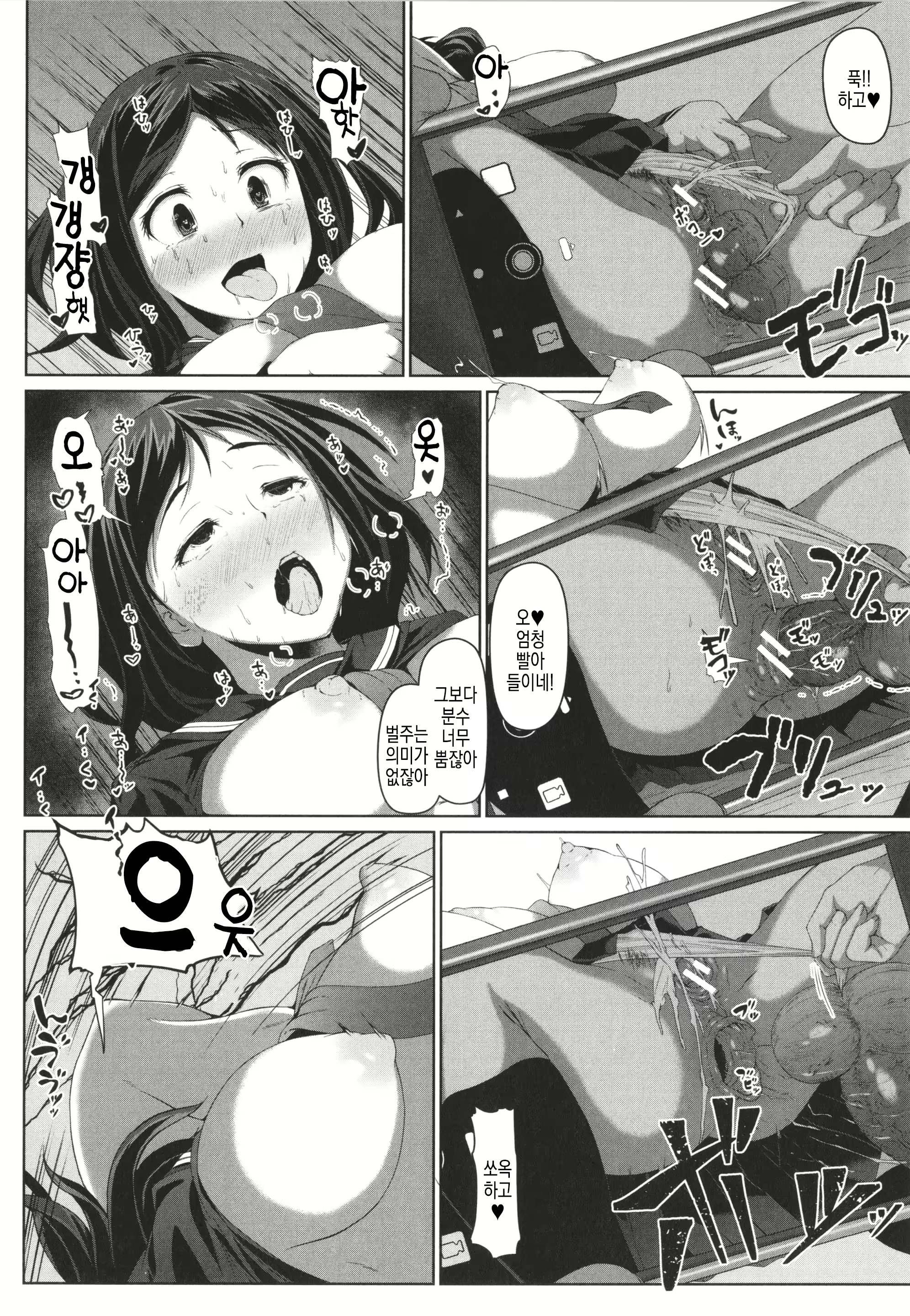 Content 2668133 - 30 페이지