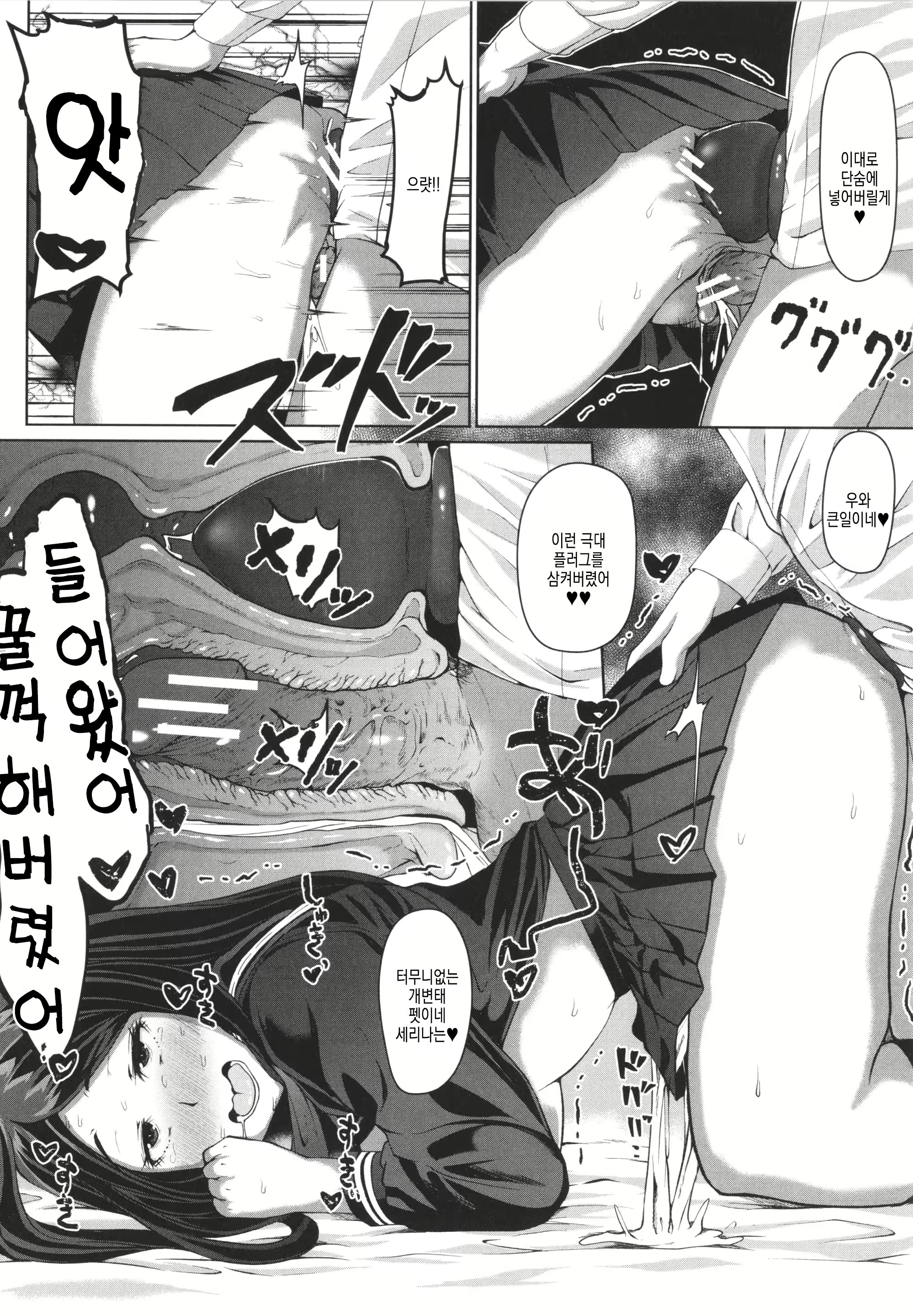Content 2668133 - 36 페이지