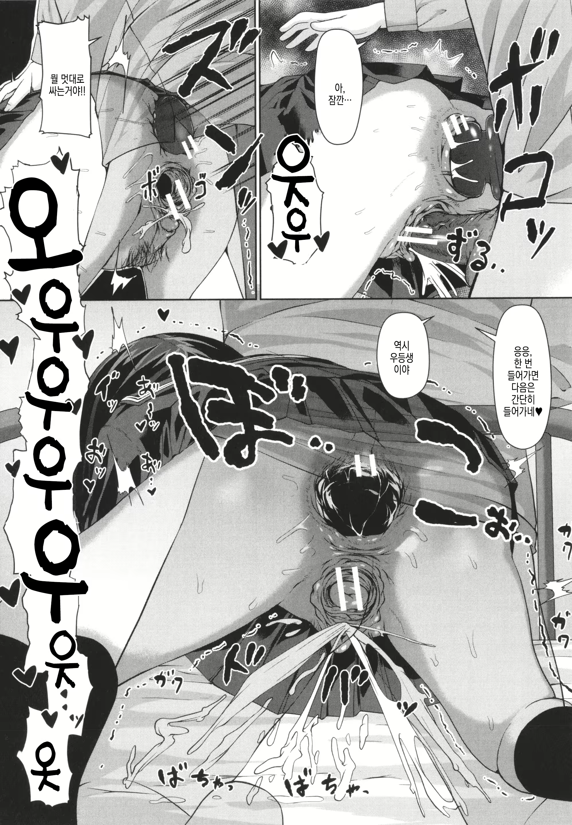 Content 2668133 - 37 페이지