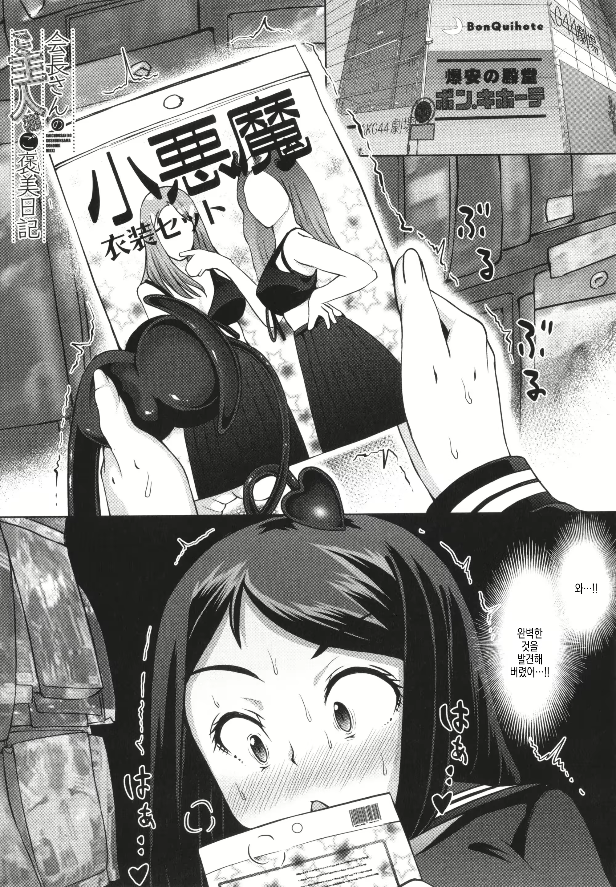 Content 2668136 - 1 페이지