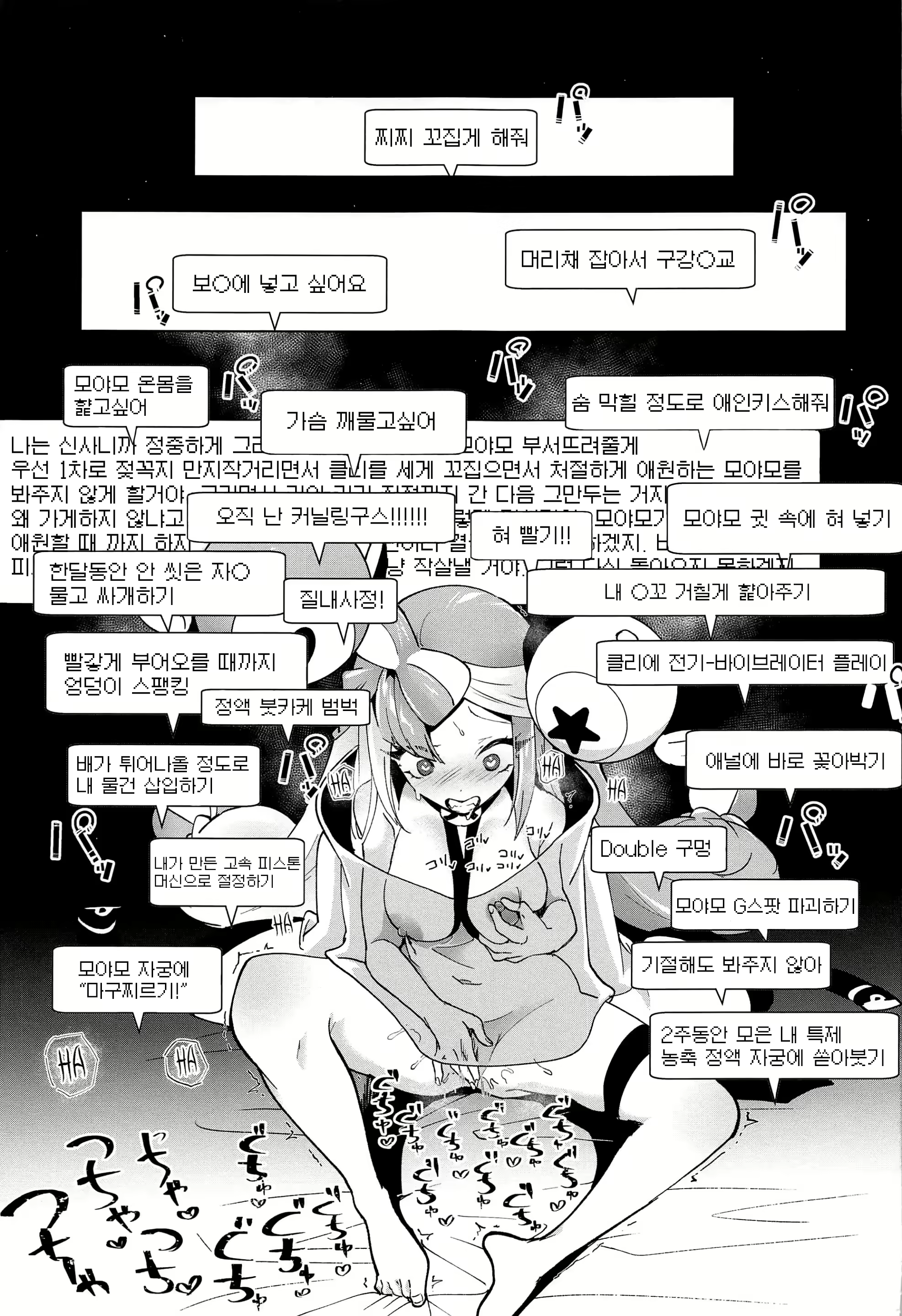 Content 2668184 - 10 페이지