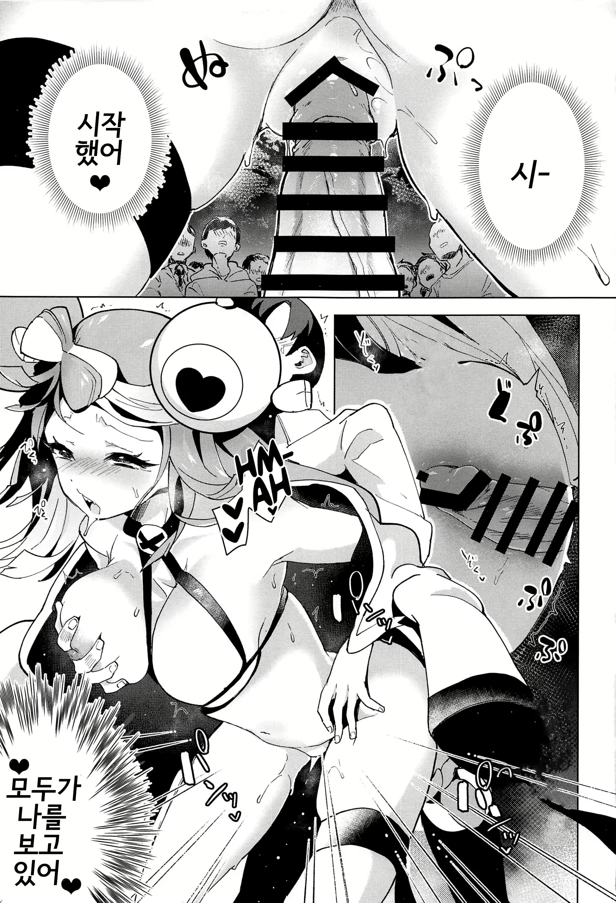Content 2668184 - 20 페이지