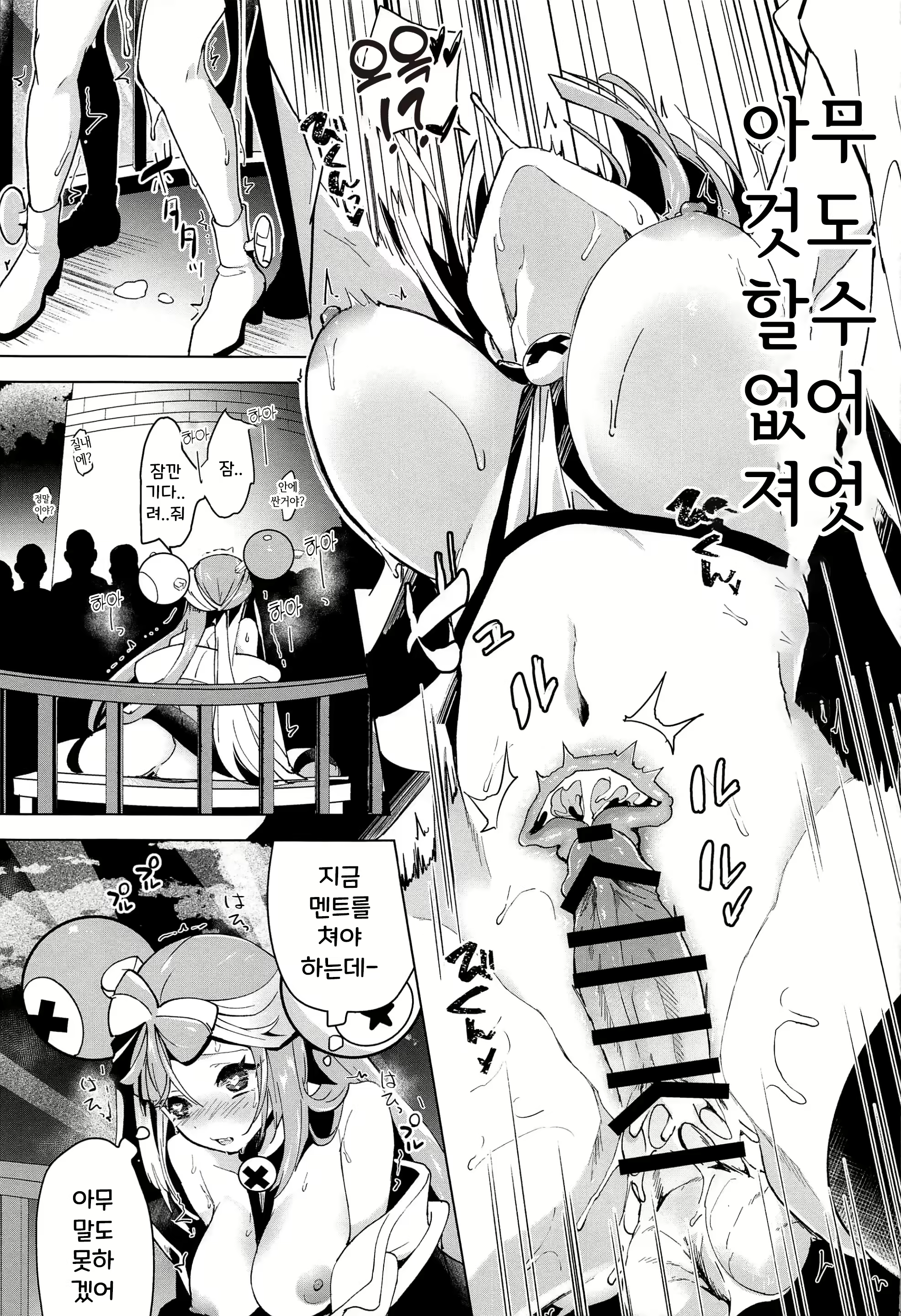 Content 2668184 - 22 페이지
