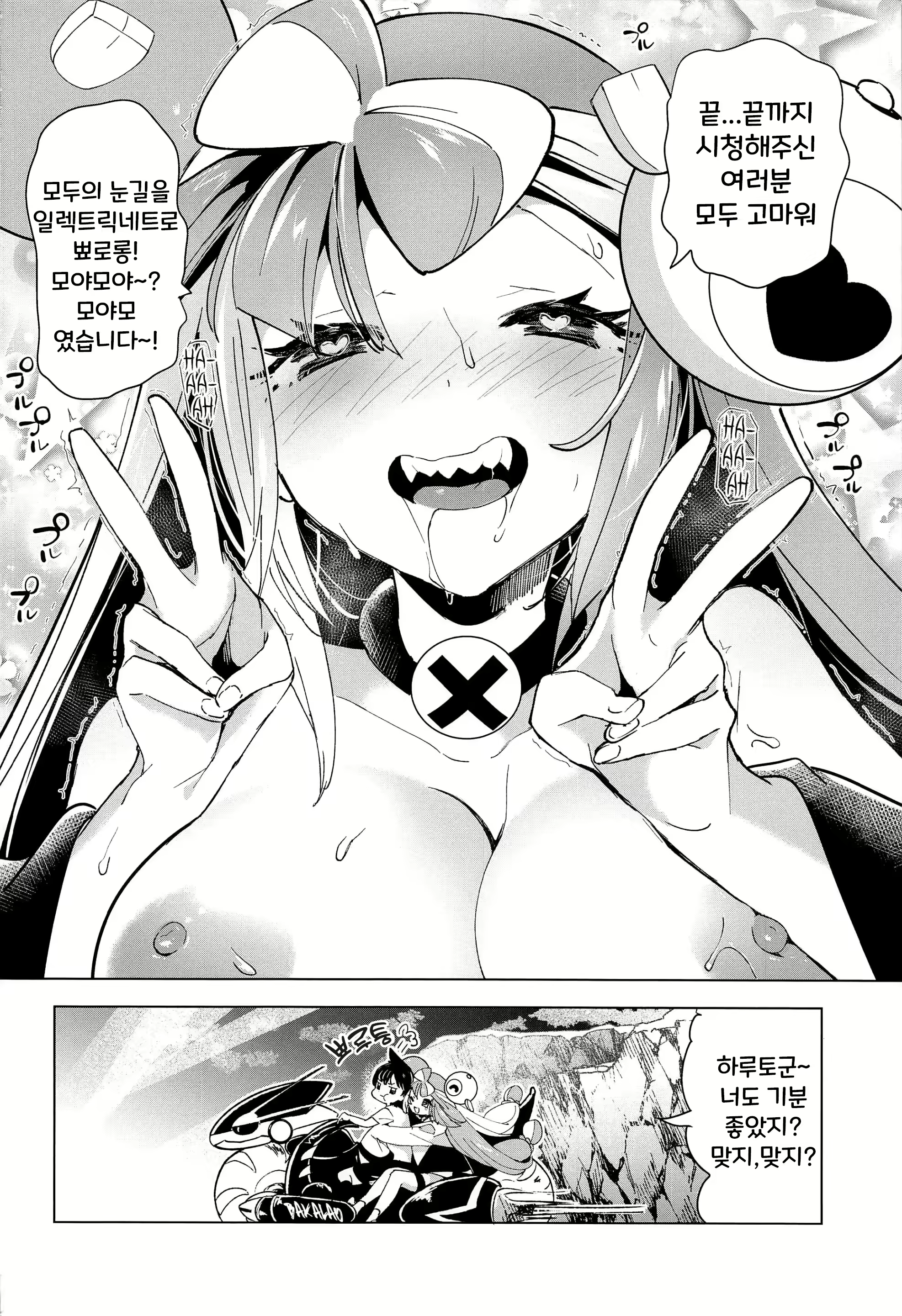 Content 2668184 - 29 페이지