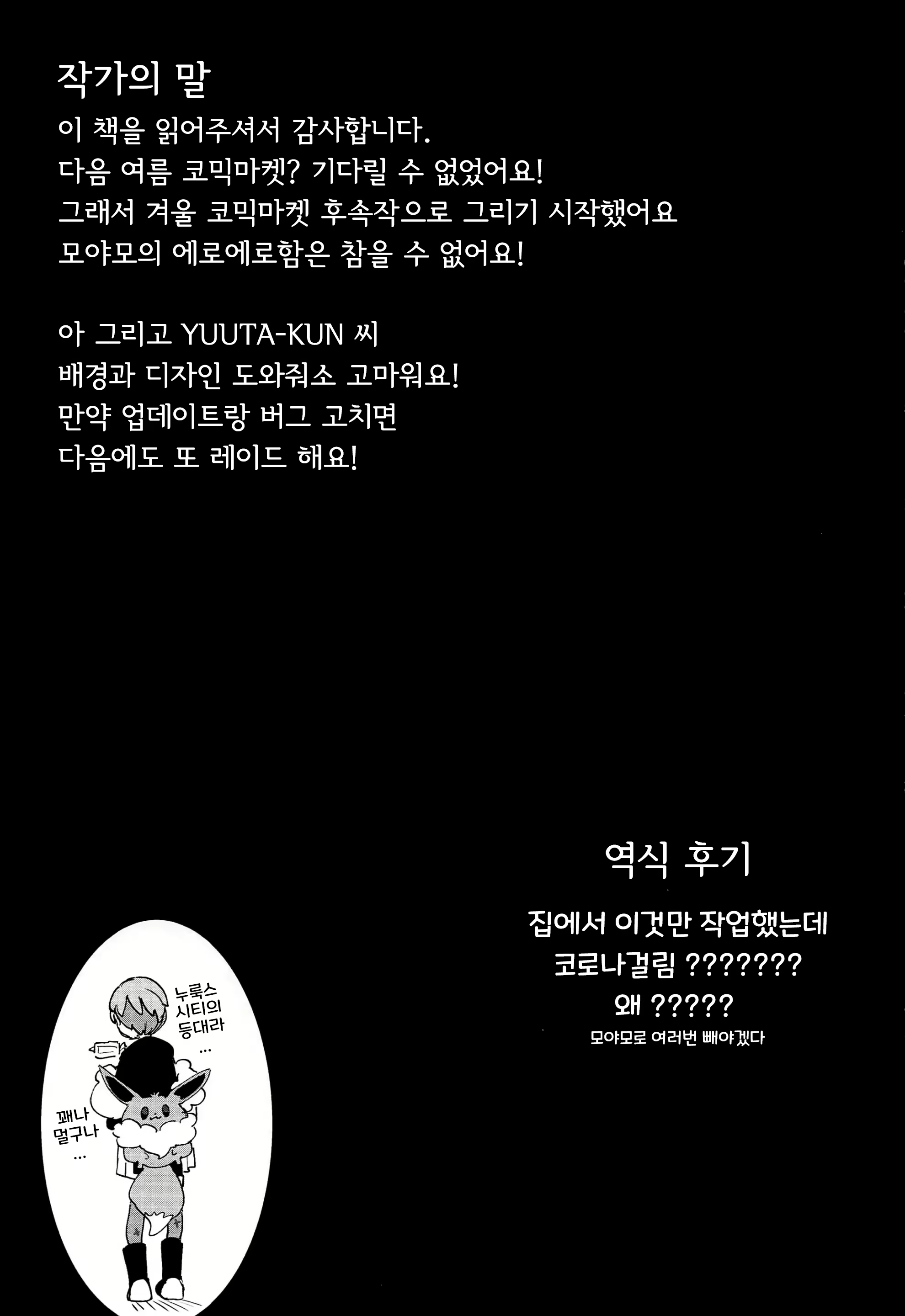 Content 2668184 - 30 페이지