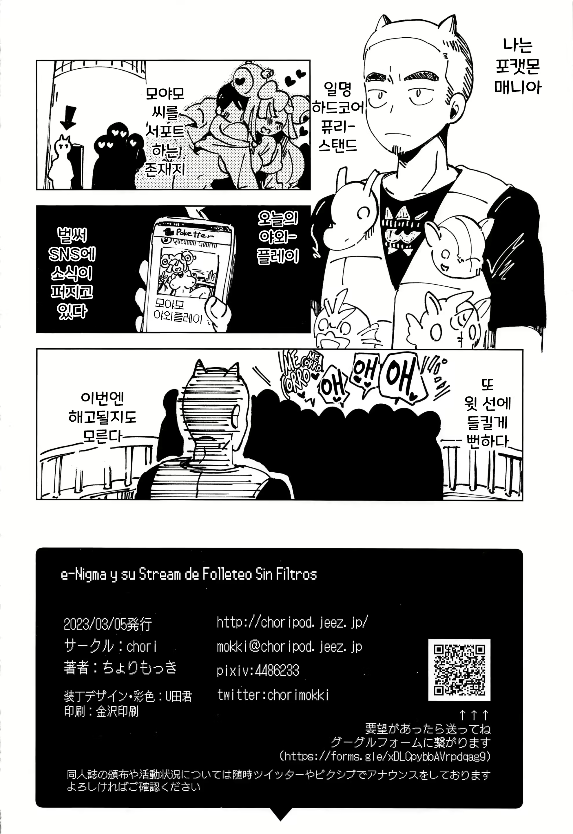 Content 2668184 - 31 페이지