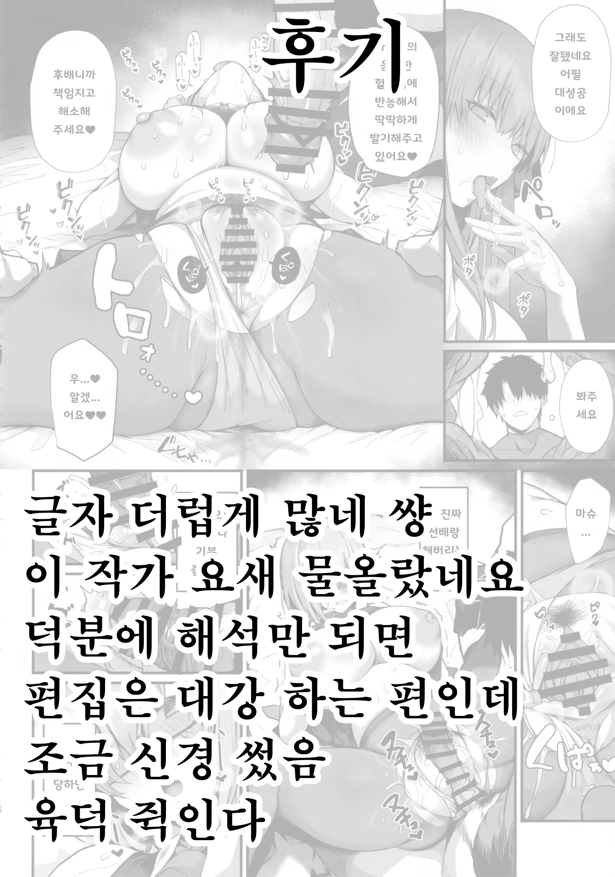 Content 2668189 - 39 페이지