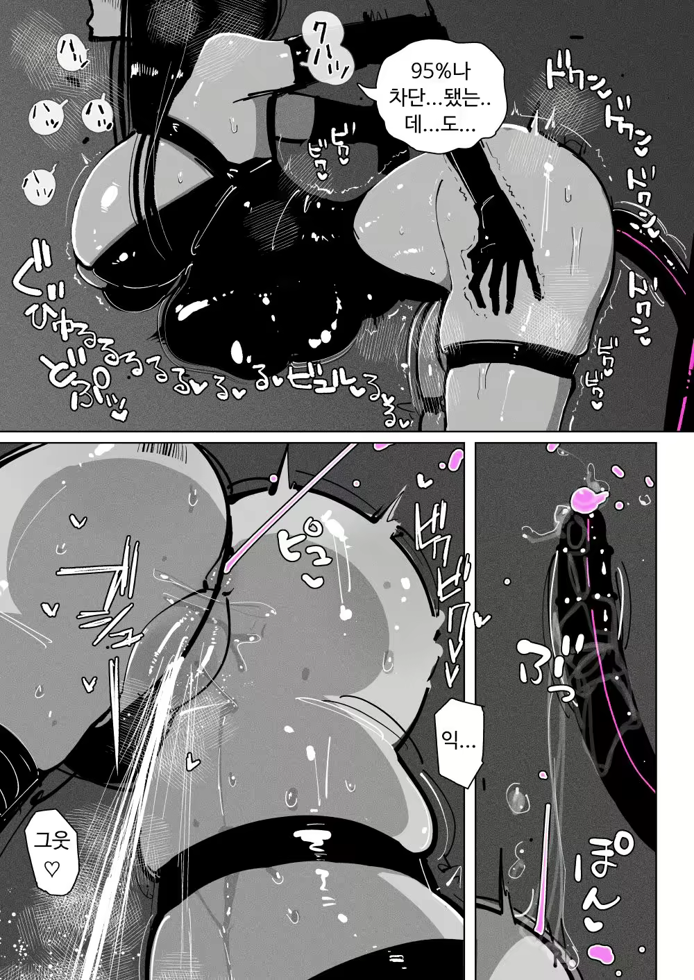 Content 2668192 - 13 페이지