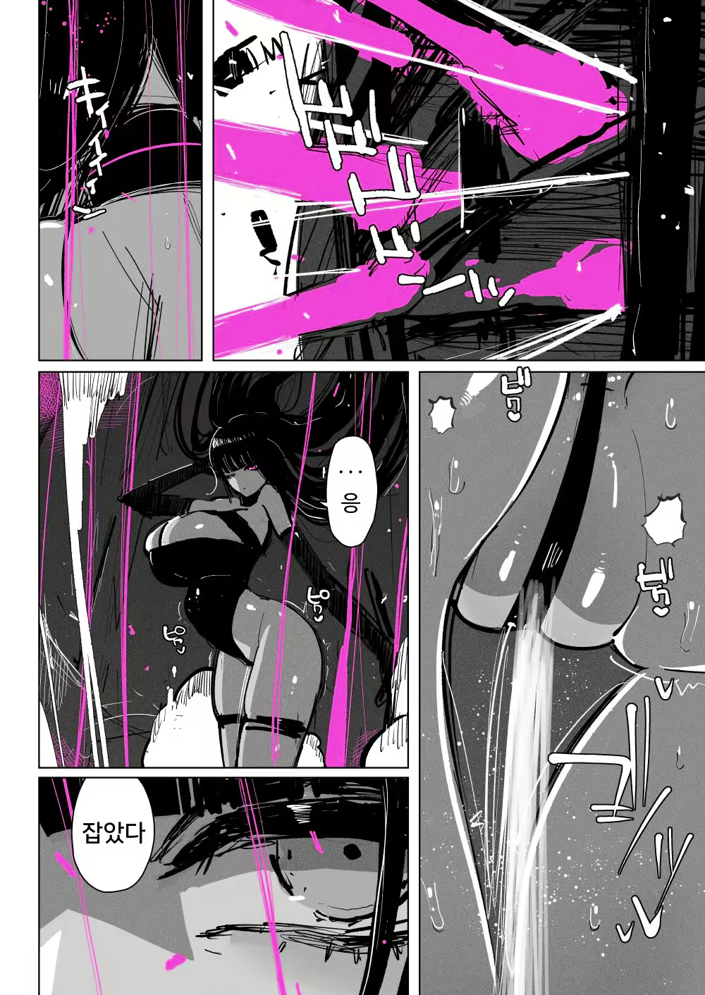 Content 2668192 - 16 페이지