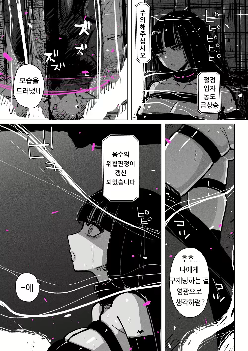 Content 2668192 - 17 페이지
