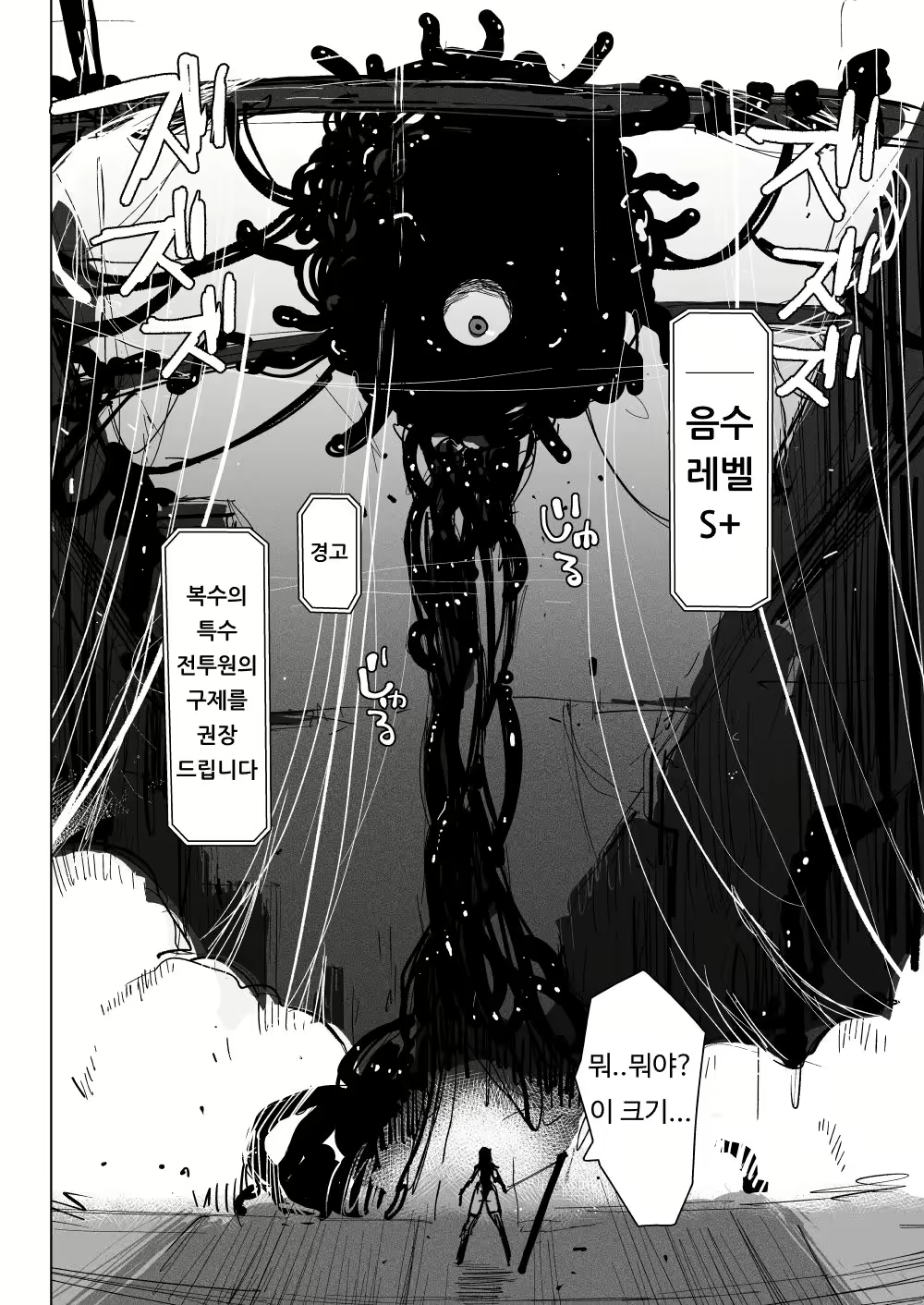 Content 2668192 - 18 페이지