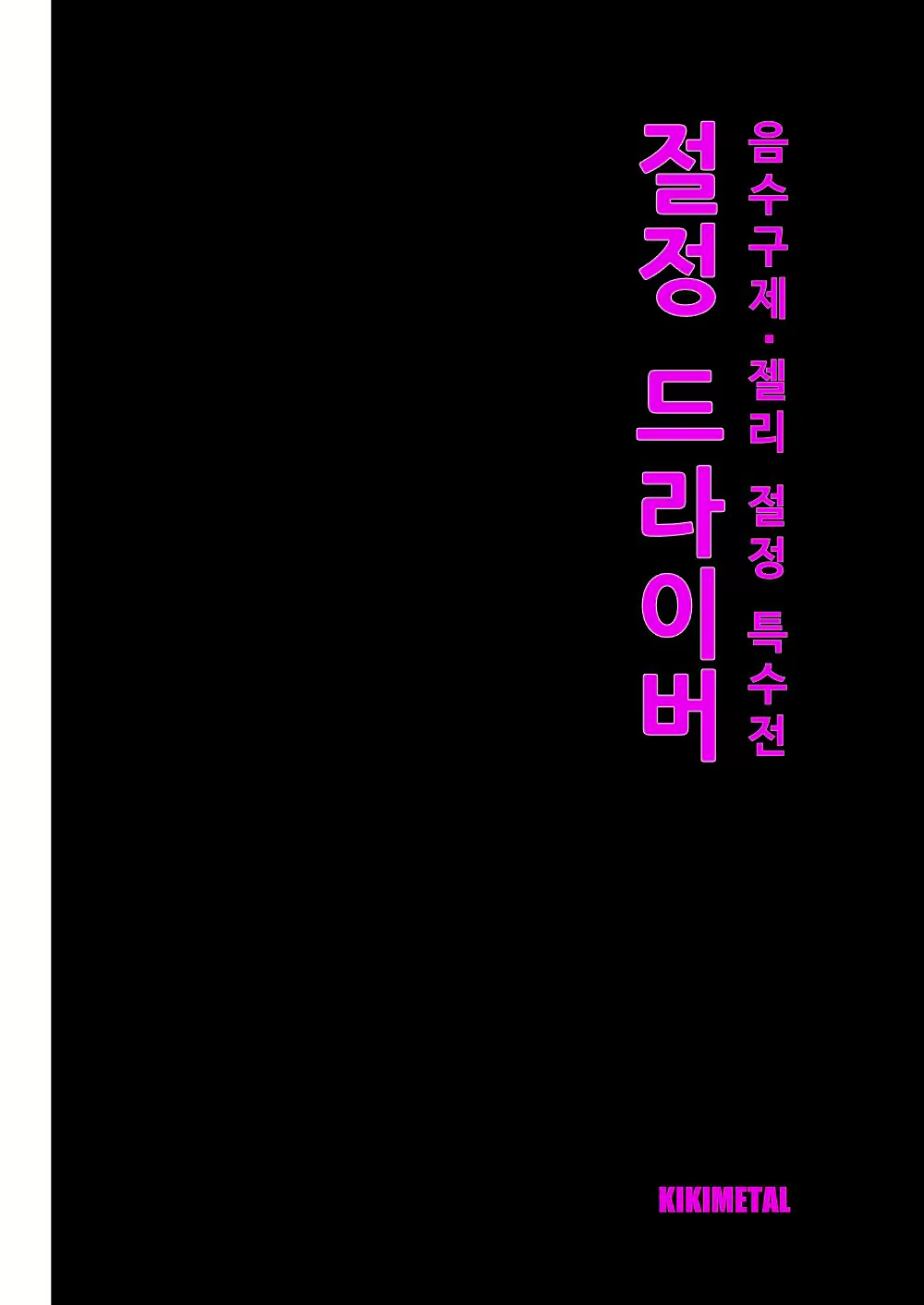Content 2668192 - 2 페이지
