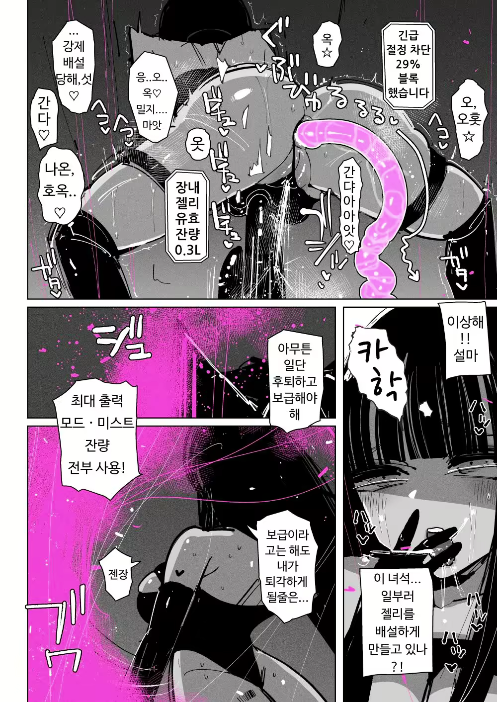 Content 2668192 - 22 페이지