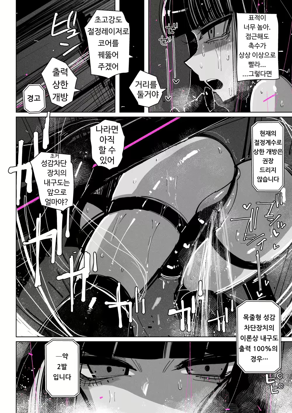 Content 2668192 - 24 페이지
