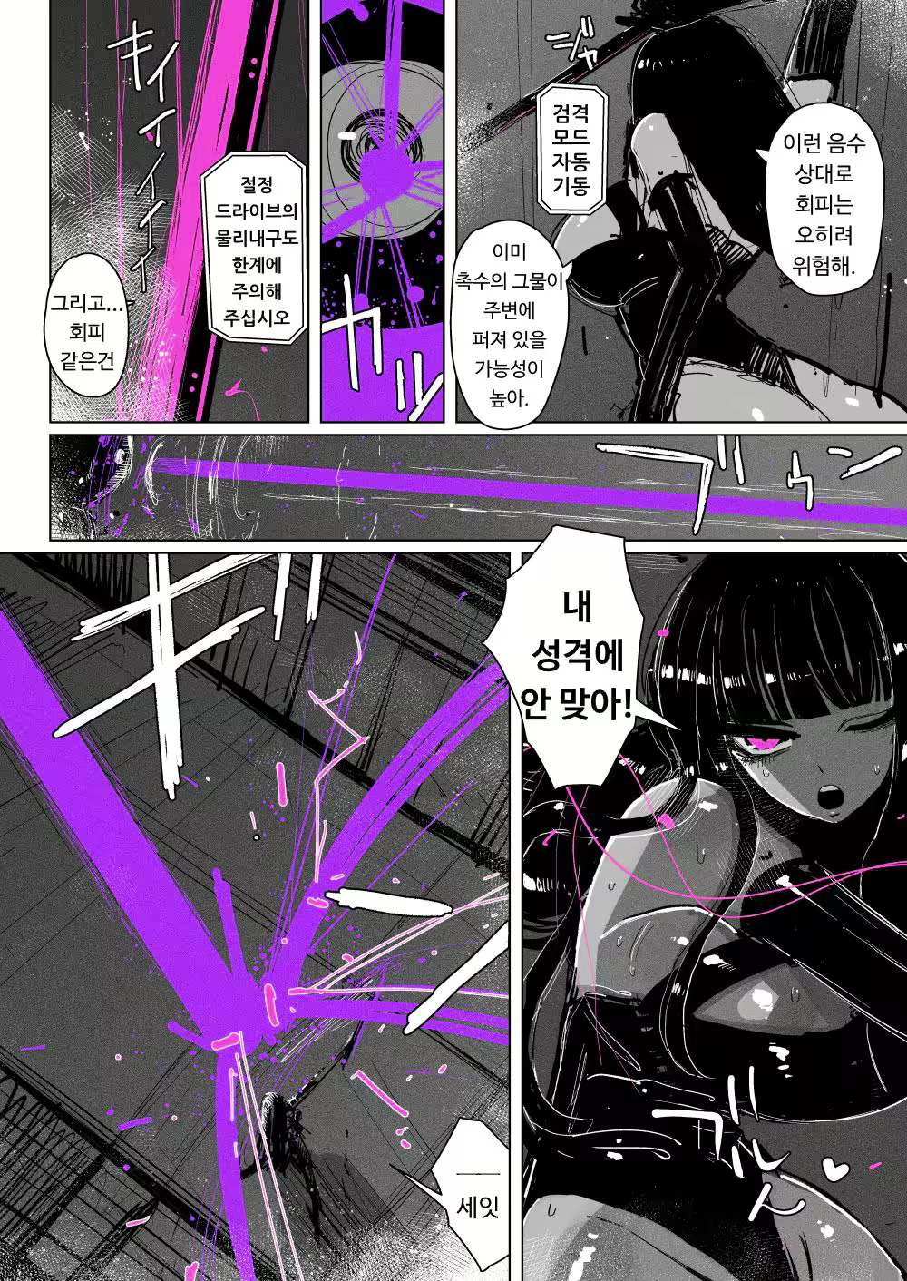 Content 2668192 - 28 페이지