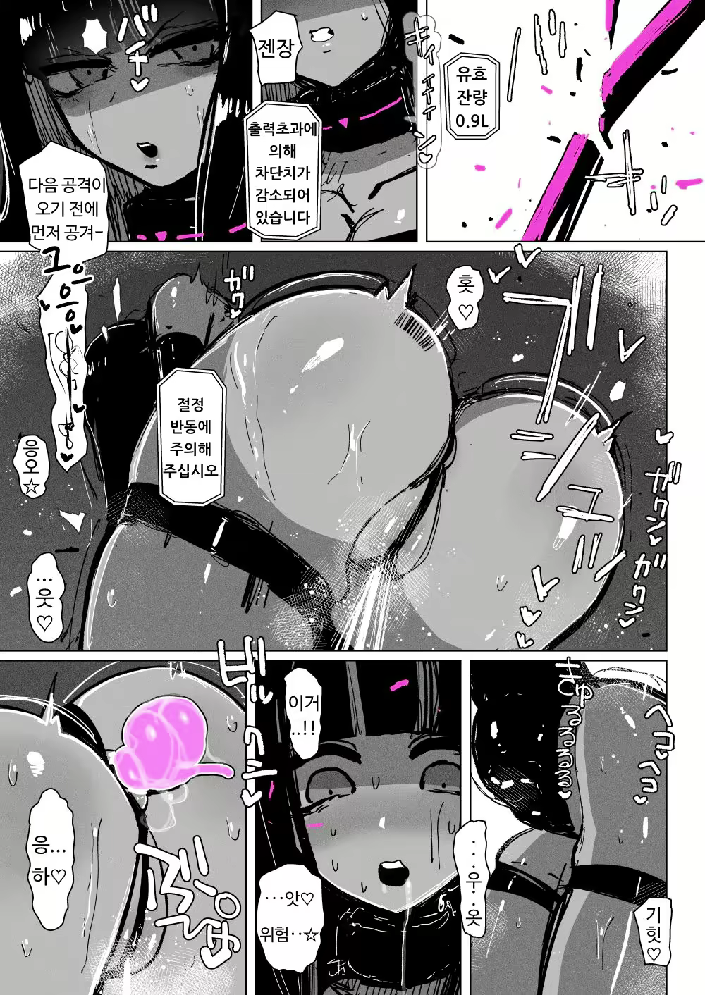 Content 2668192 - 29 페이지