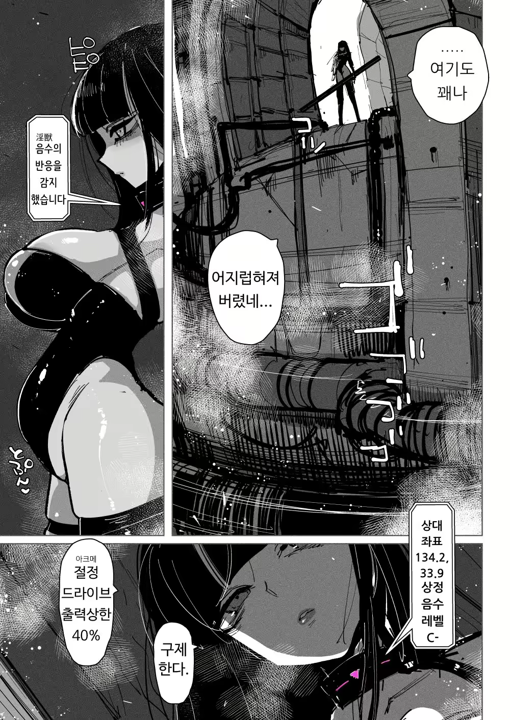 Content 2668192 - 3 페이지