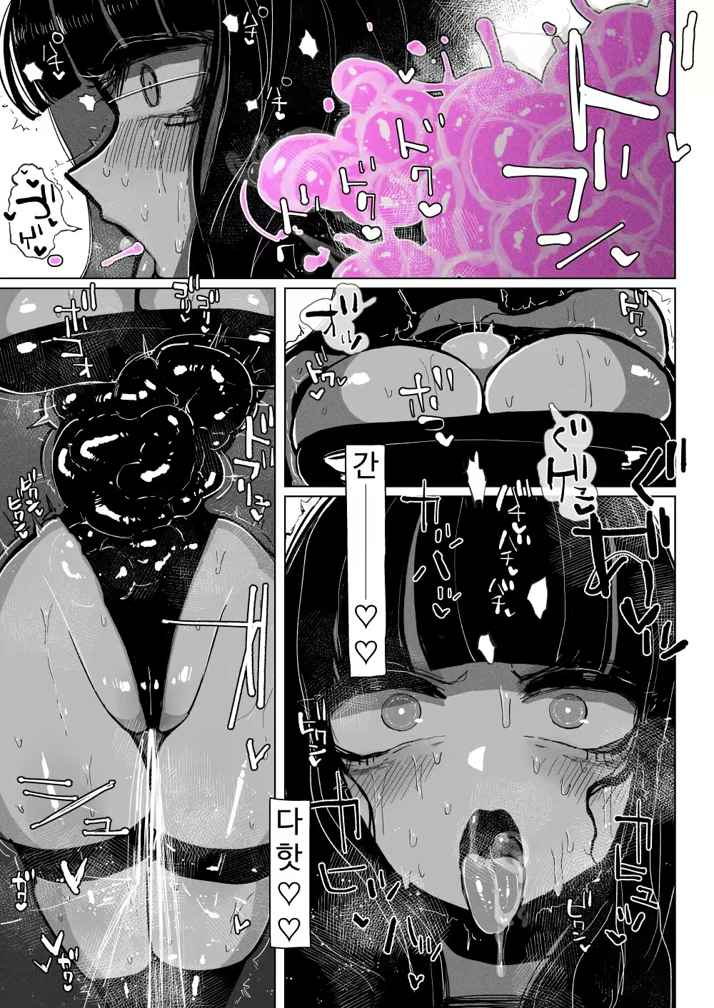 Content 2668192 - 33 페이지