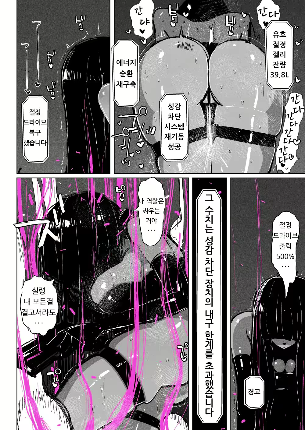 Content 2668192 - 34 페이지