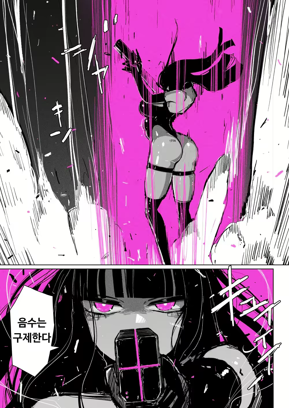 Content 2668192 - 35 페이지
