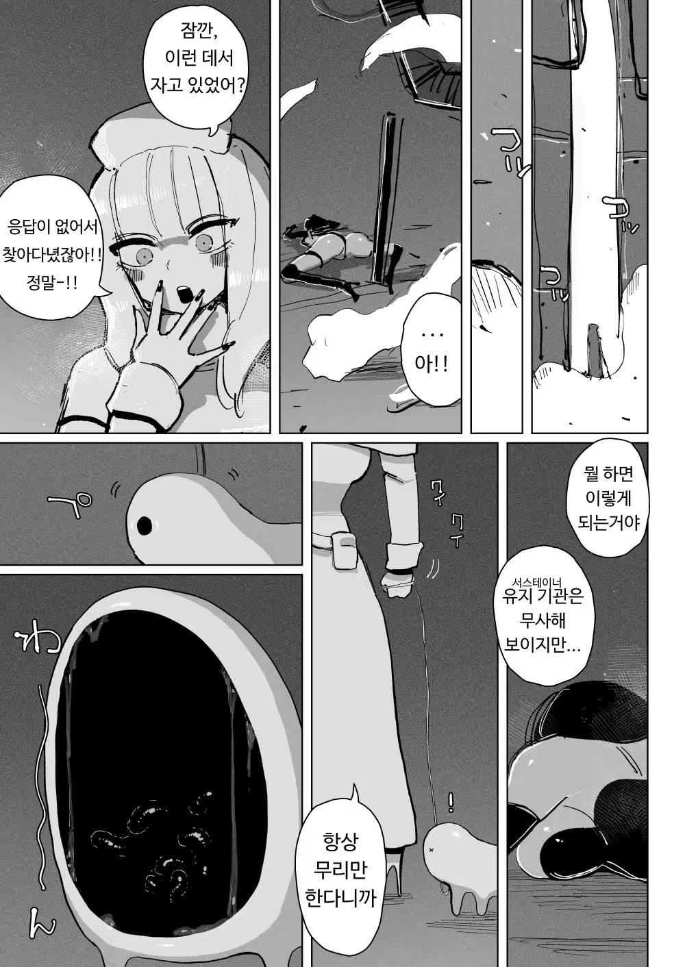 Content 2668192 - 47 페이지