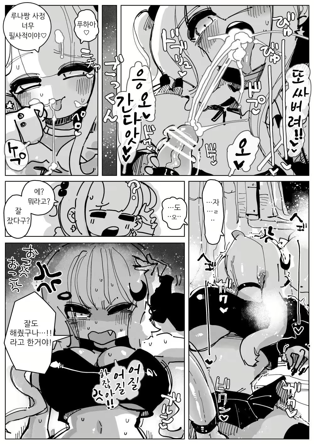 Content 2668193 - 15 페이지