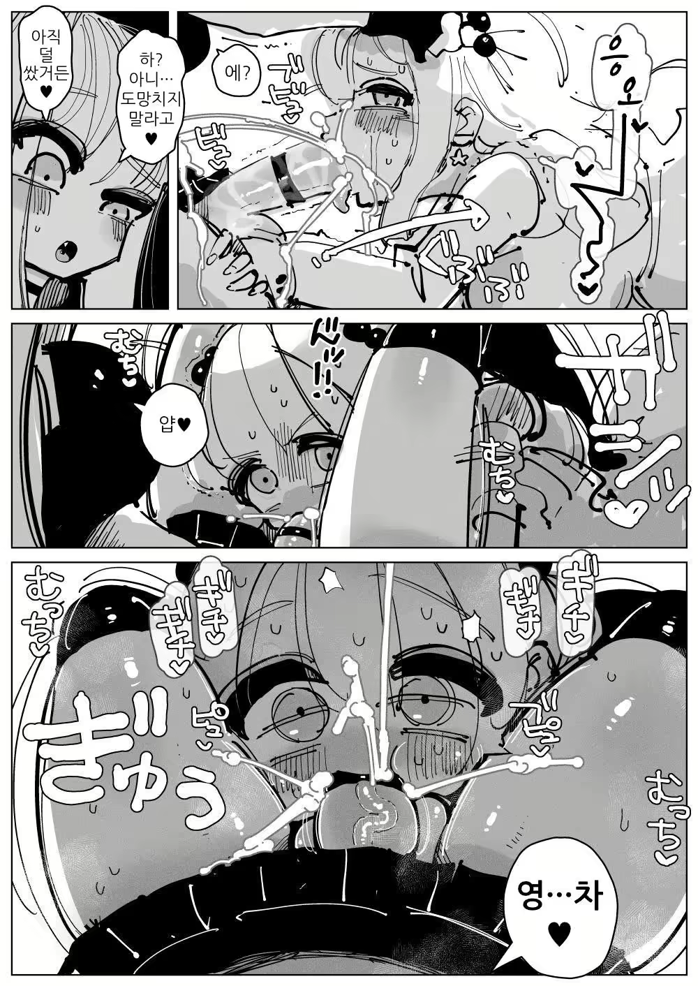 Content 2668193 - 18 페이지