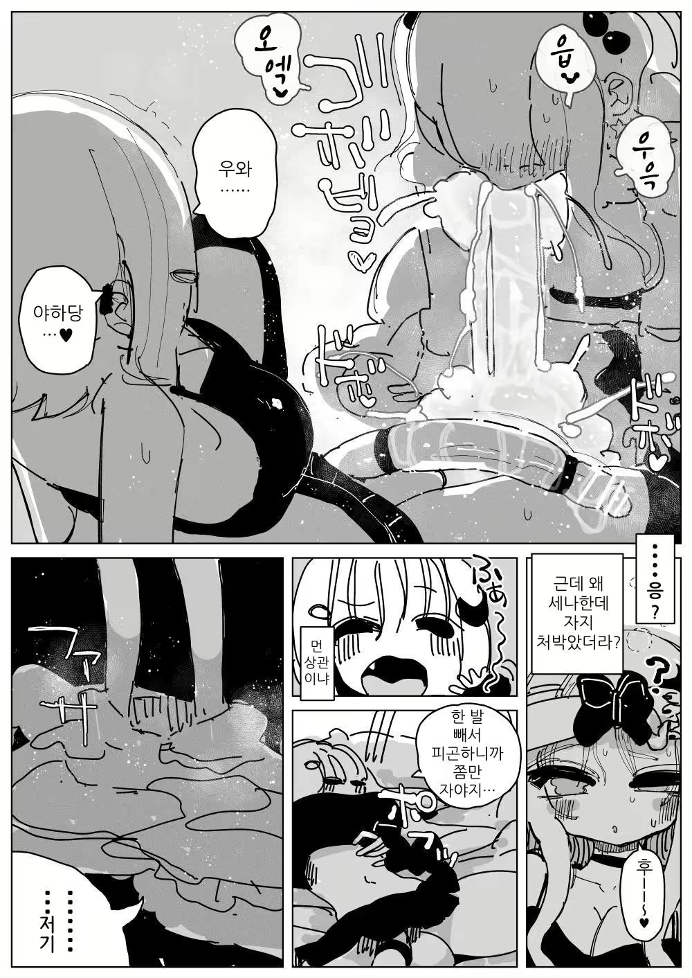 Content 2668193 - 22 페이지
