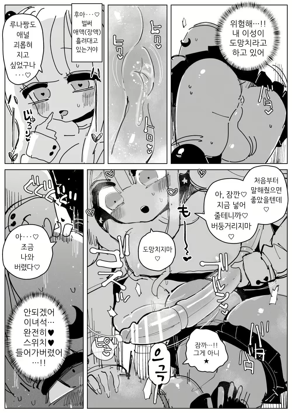 Content 2668193 - 24 페이지