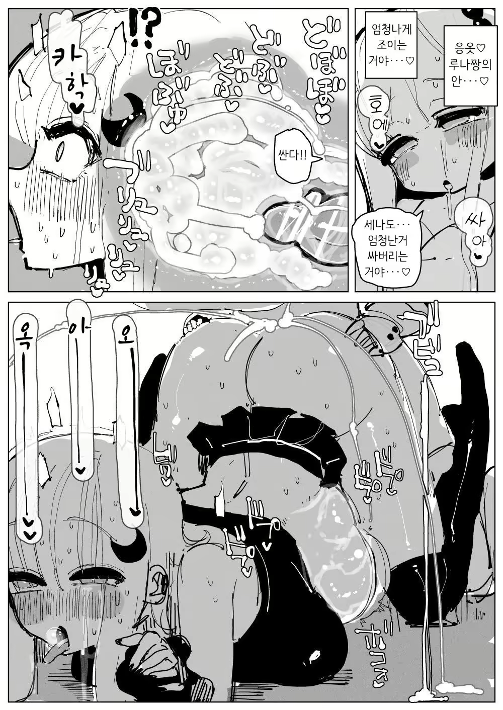 Content 2668193 - 27 페이지