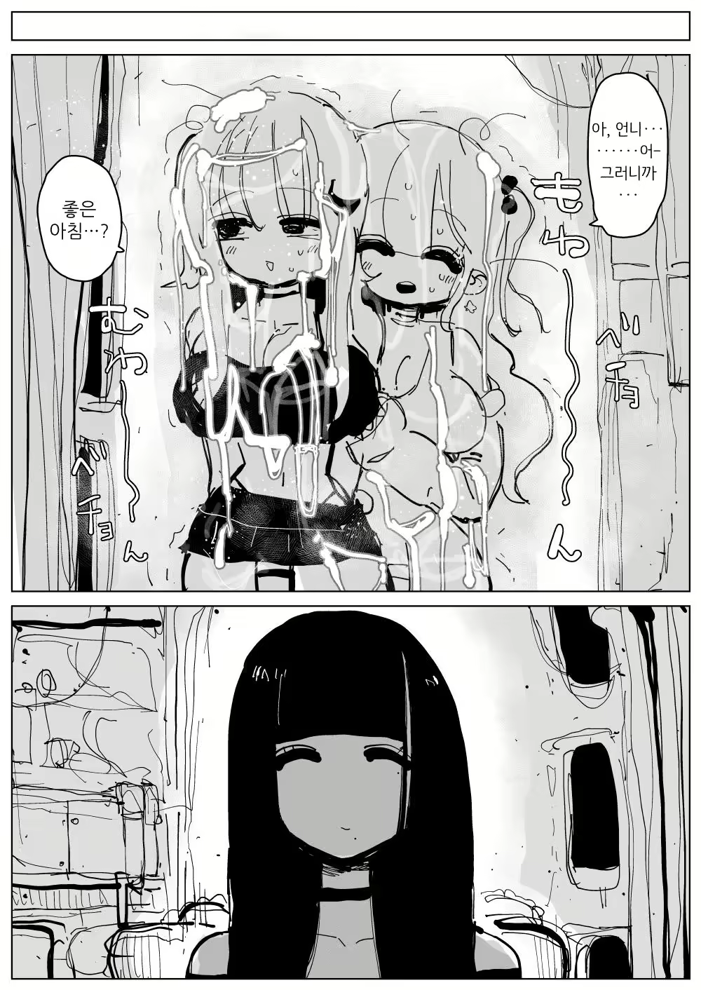 Content 2668193 - 32 페이지
