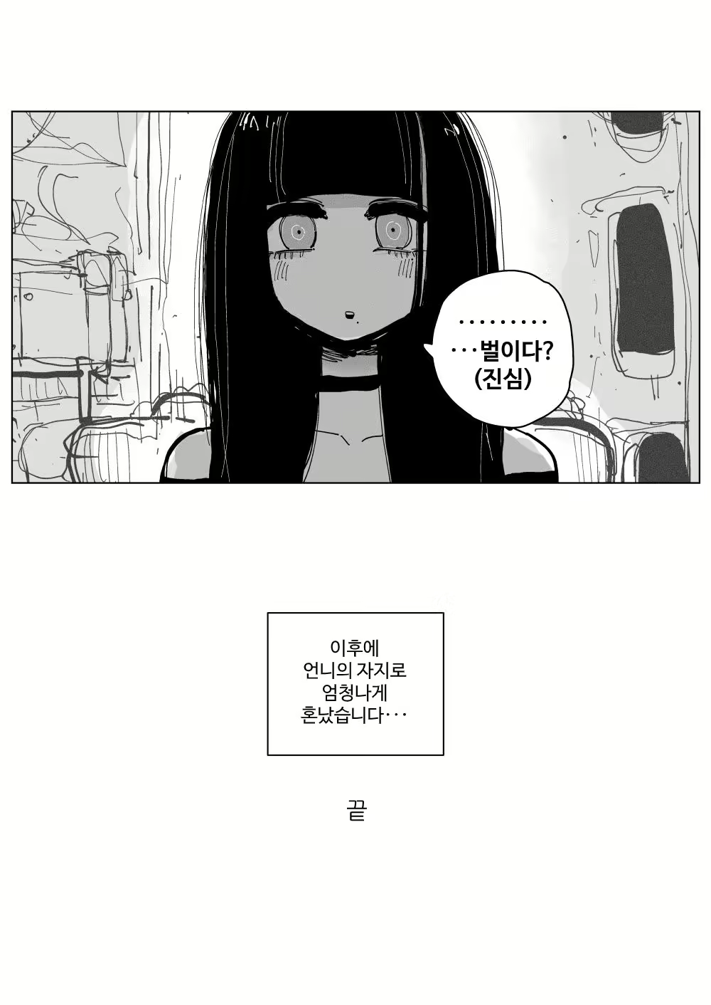 Content 2668193 - 33 페이지