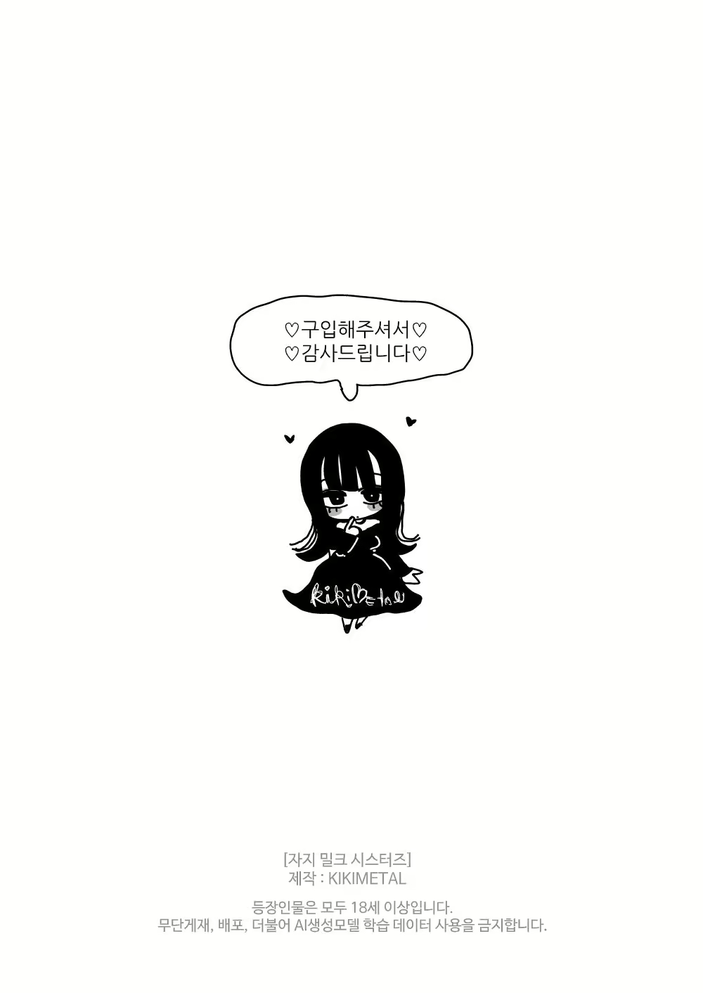 Content 2668193 - 34 페이지