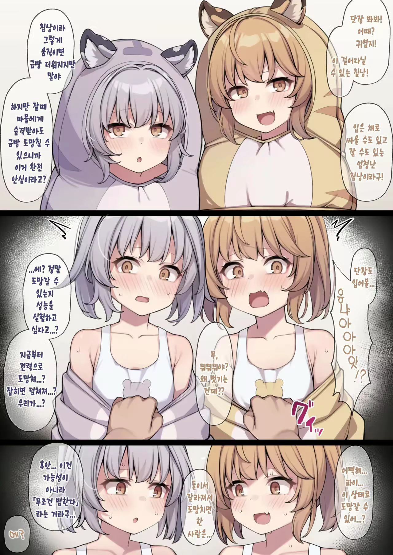 Content 2668195 - 2 페이지