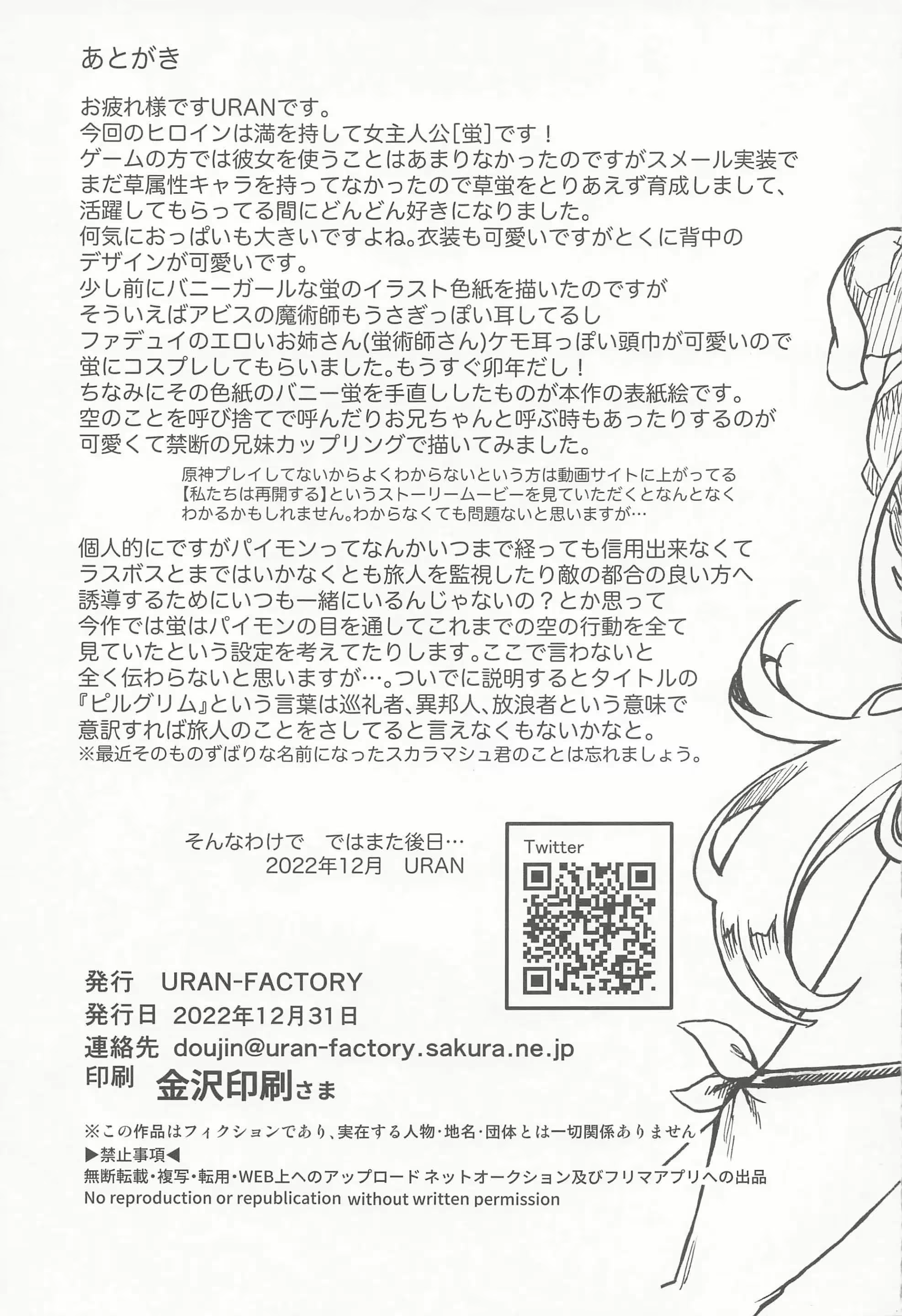 Content 2668202 - 24 페이지