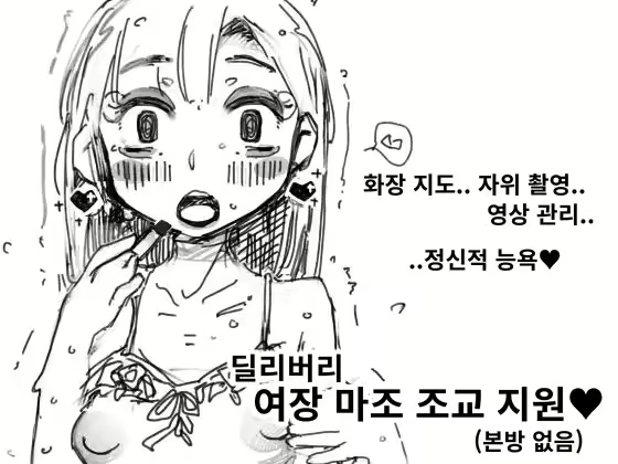 Content 2668245 - 1 페이지