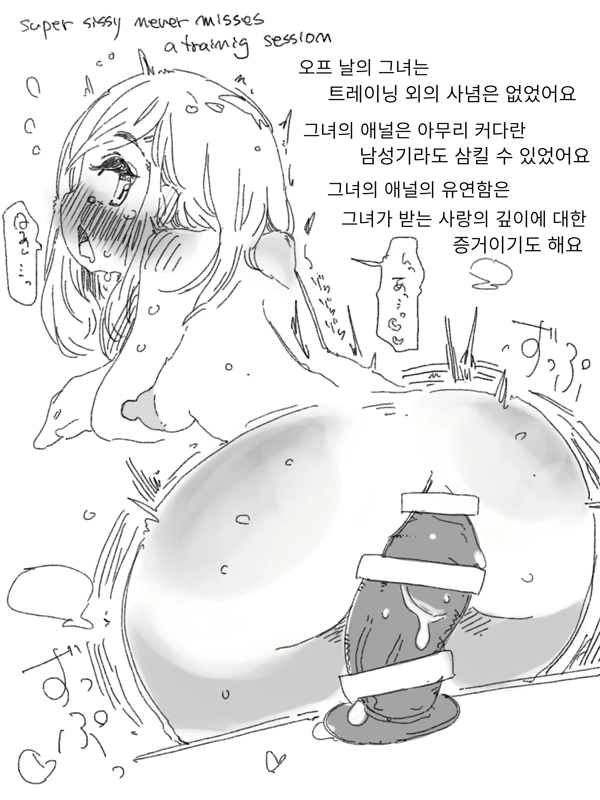 Content 2668268 - 8 페이지