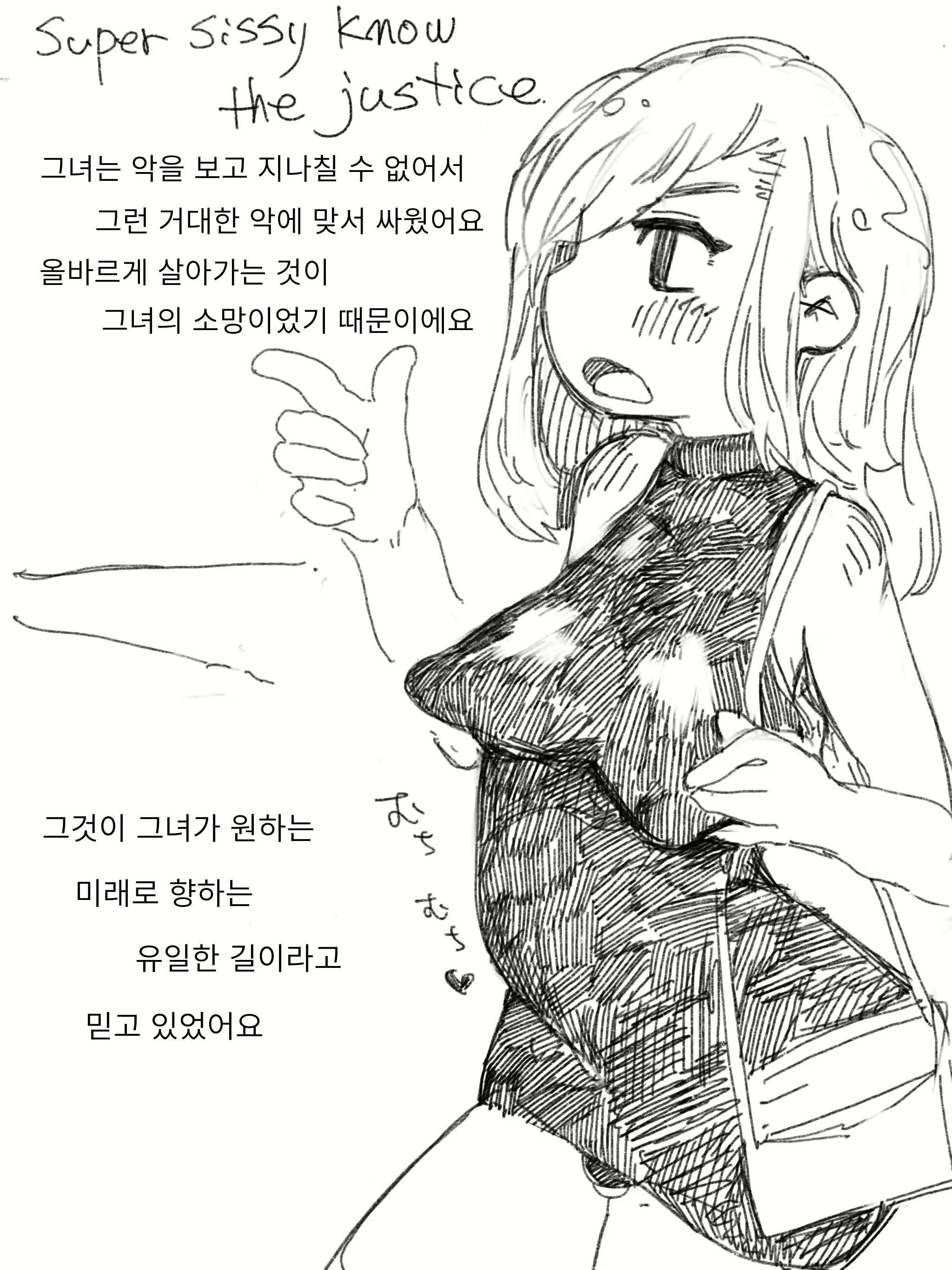 Content 2668268 - 9 페이지