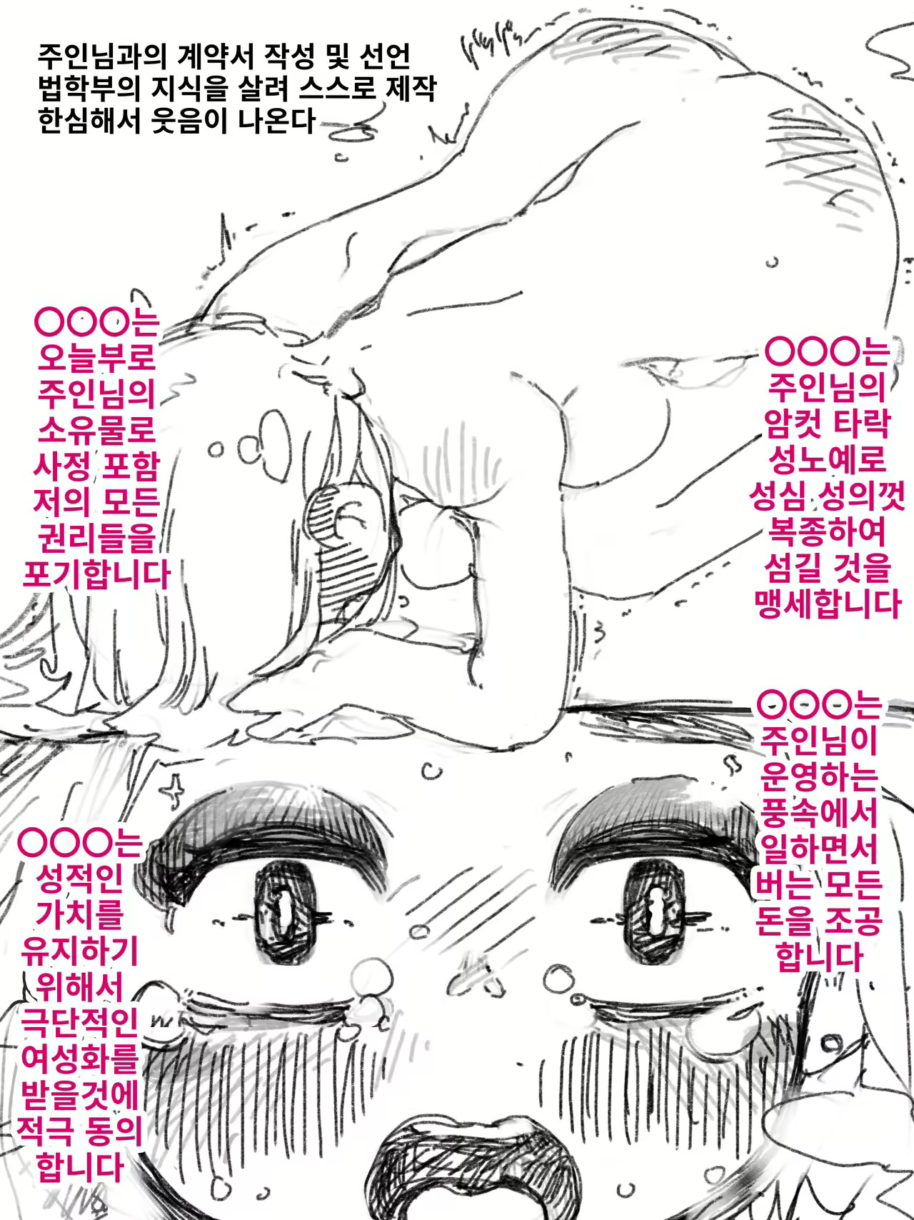 Content 2668275 - 5 페이지