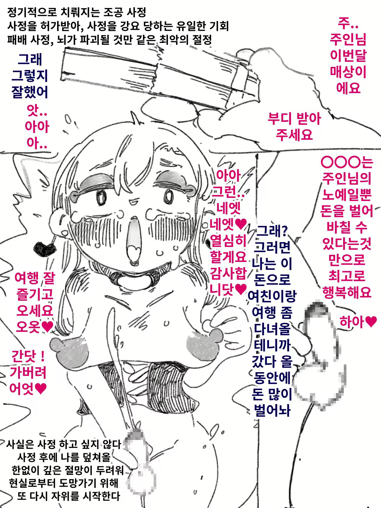 Content 2668275 - 8 페이지