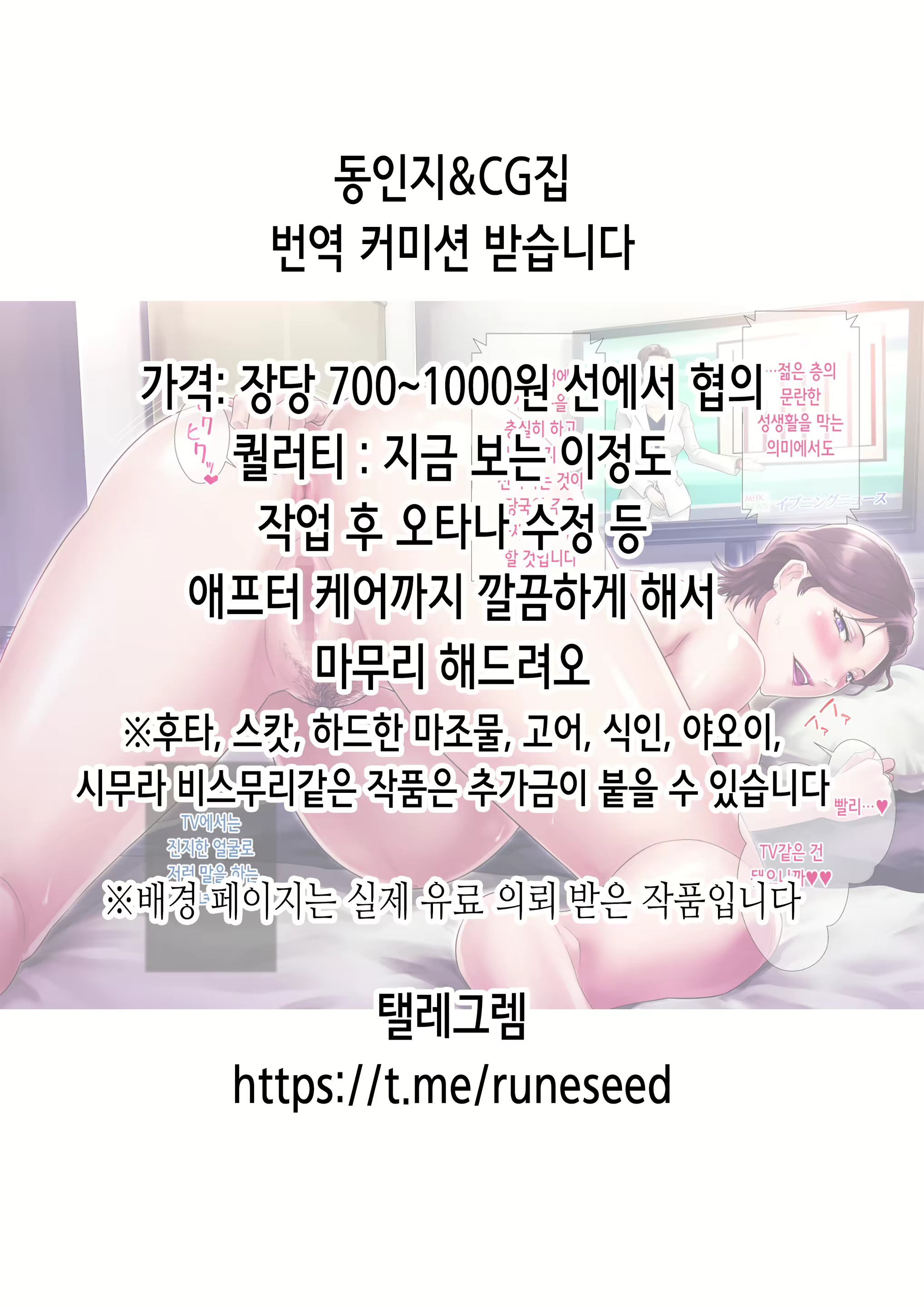 Content 2668995 - 2 페이지