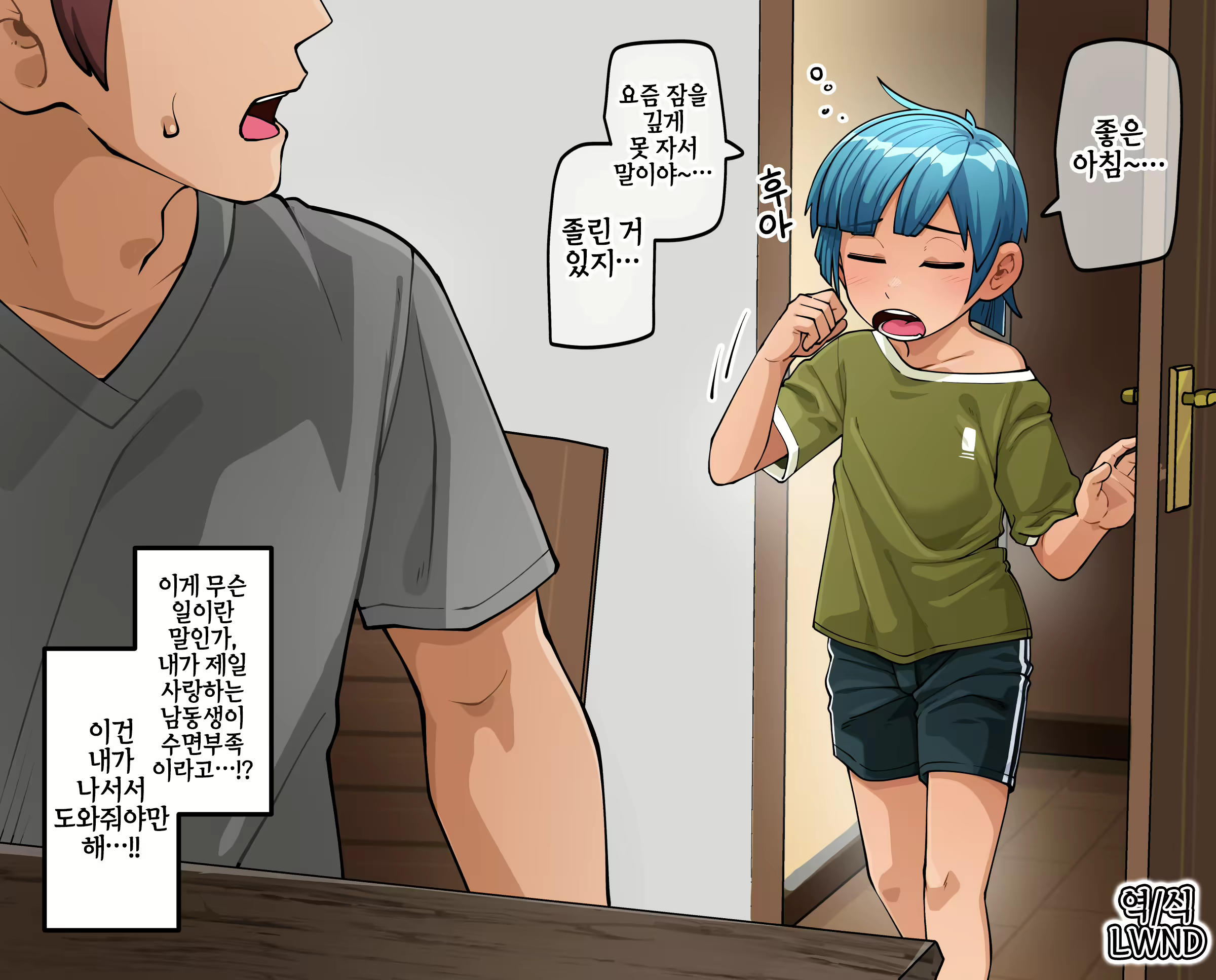 Content 2669262 - 1 페이지