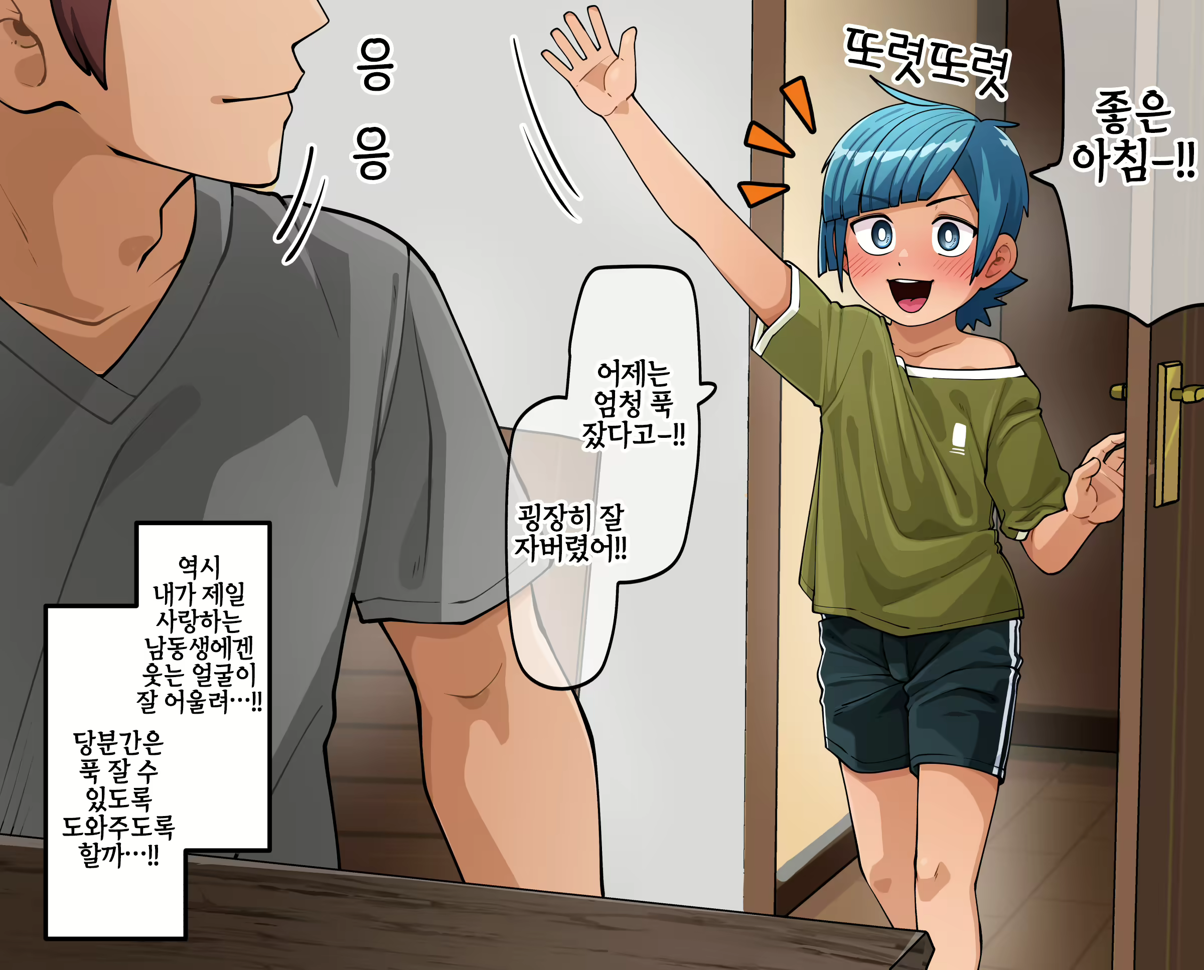 Content 2669262 - 16 페이지
