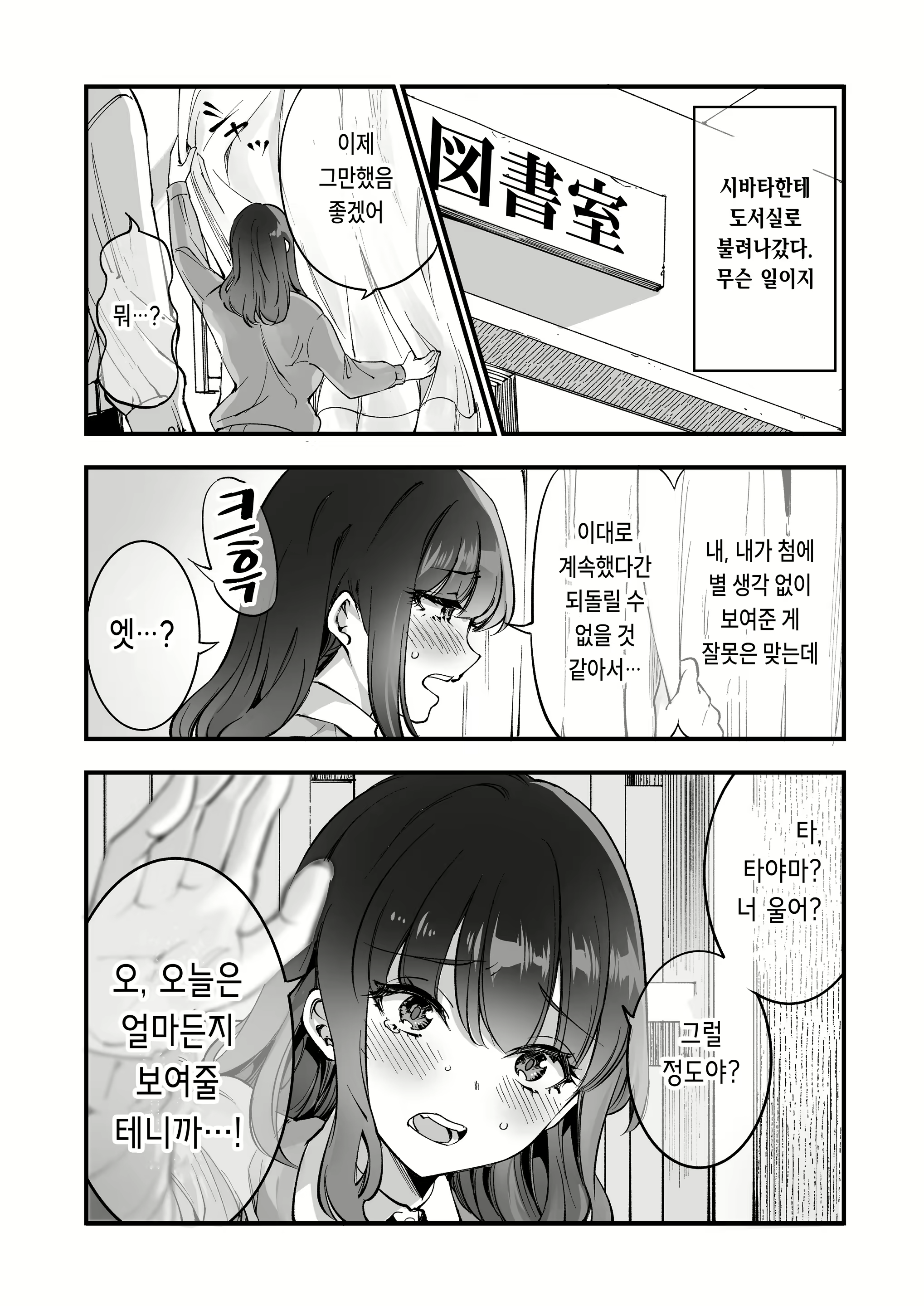 Content 2669269 - 11 페이지