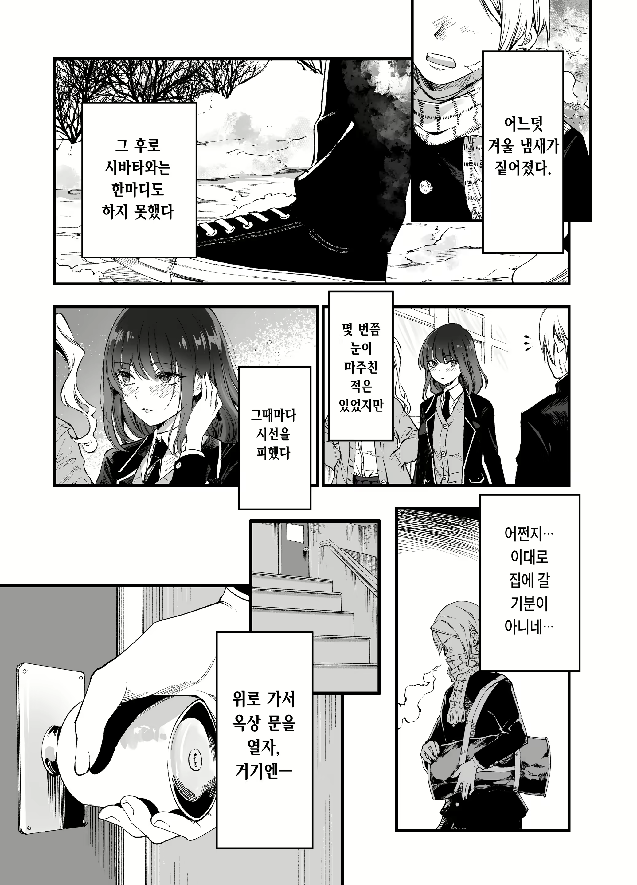 Content 2669269 - 13 페이지