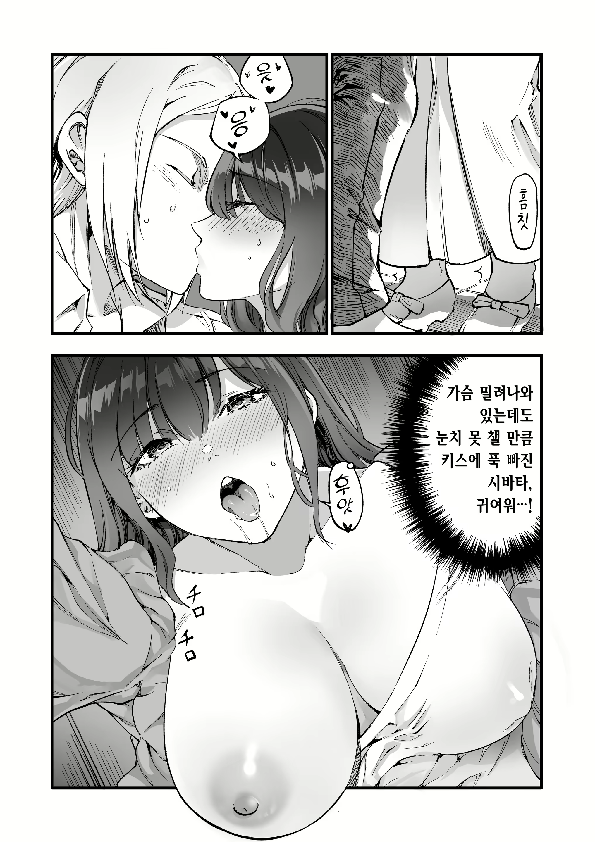Content 2669269 - 24 페이지