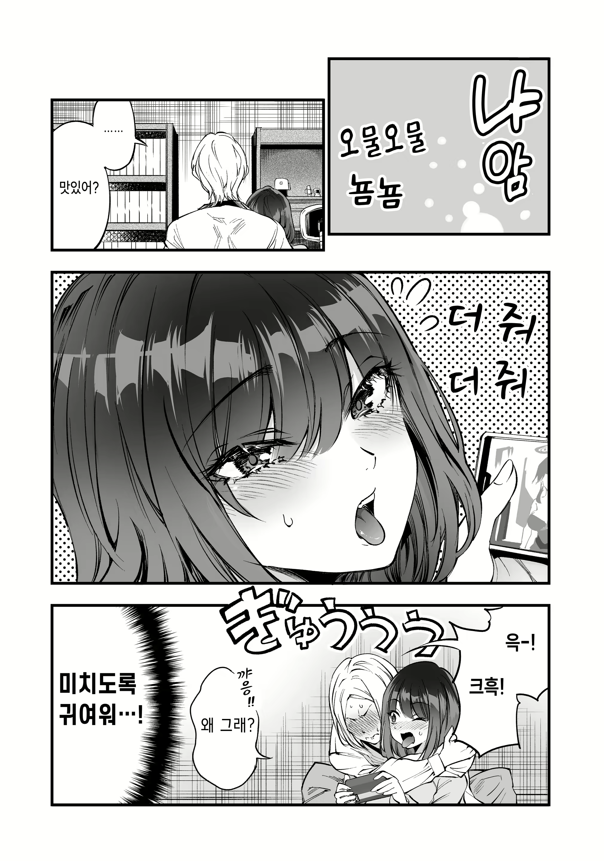 Content 2669269 - 28 페이지
