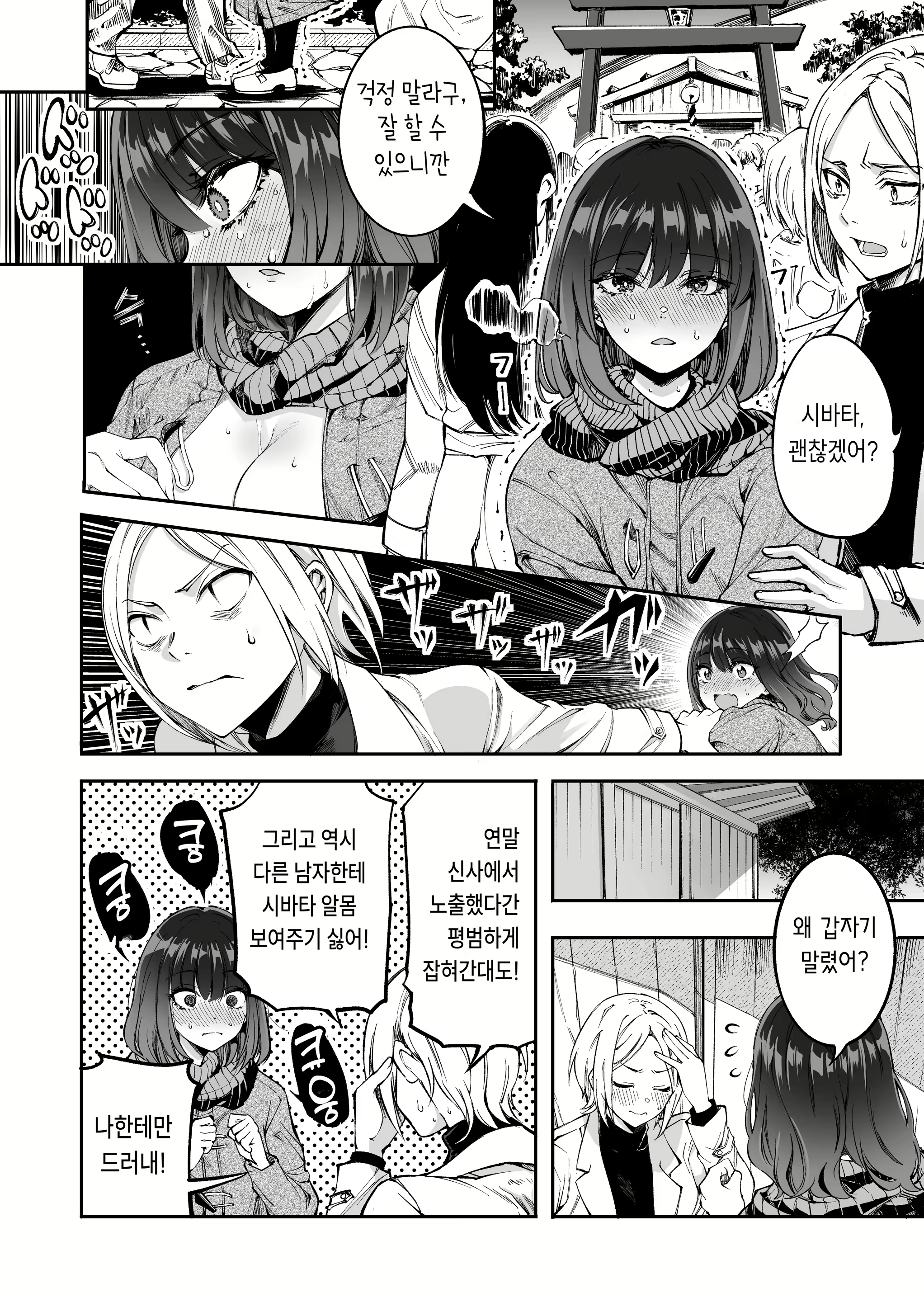 Content 2669269 - 32 페이지