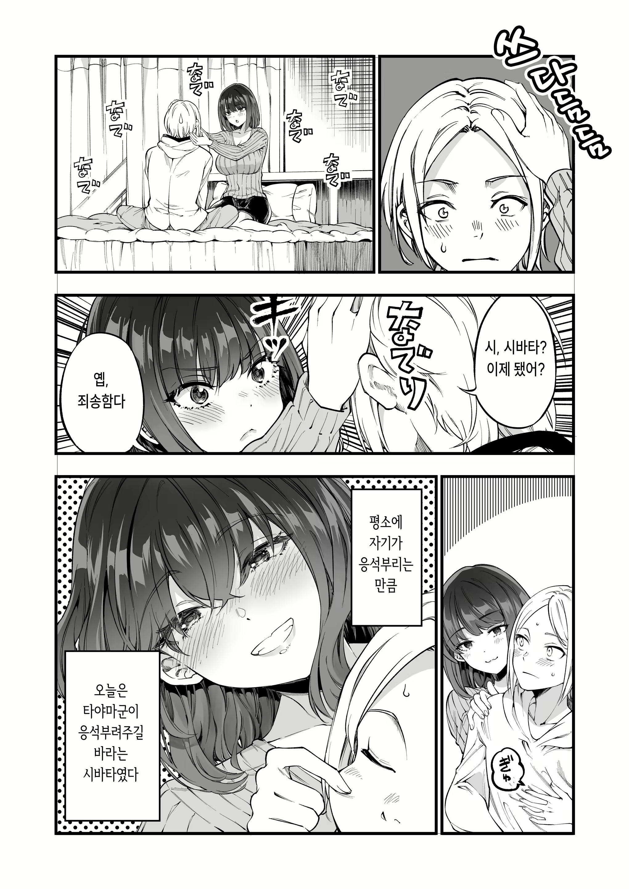 Content 2669269 - 34 페이지