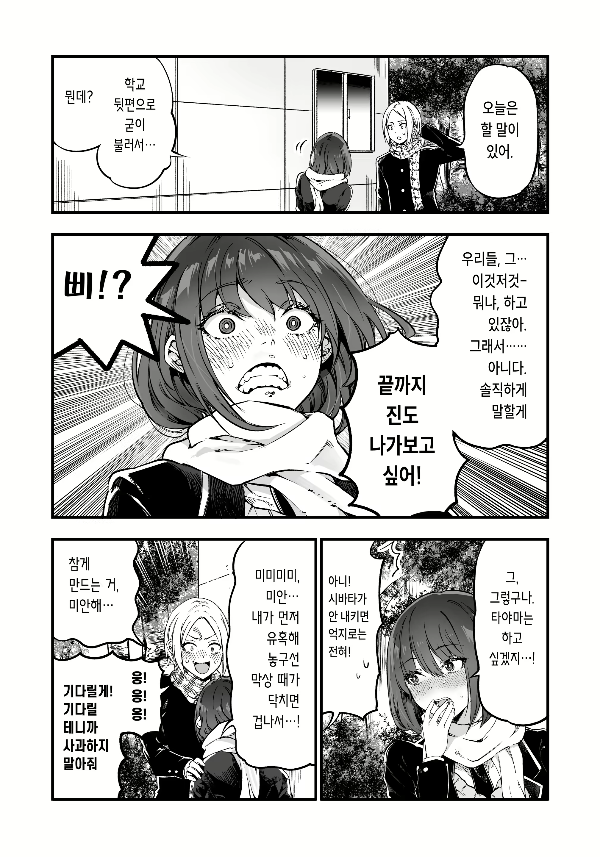 Content 2669269 - 42 페이지